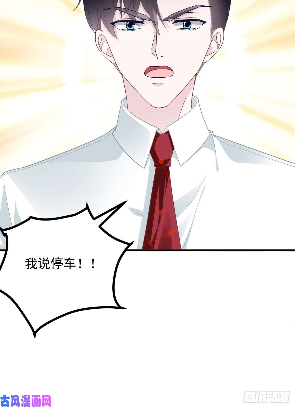 大佬的心肝穿回来了032 太不对劲了！