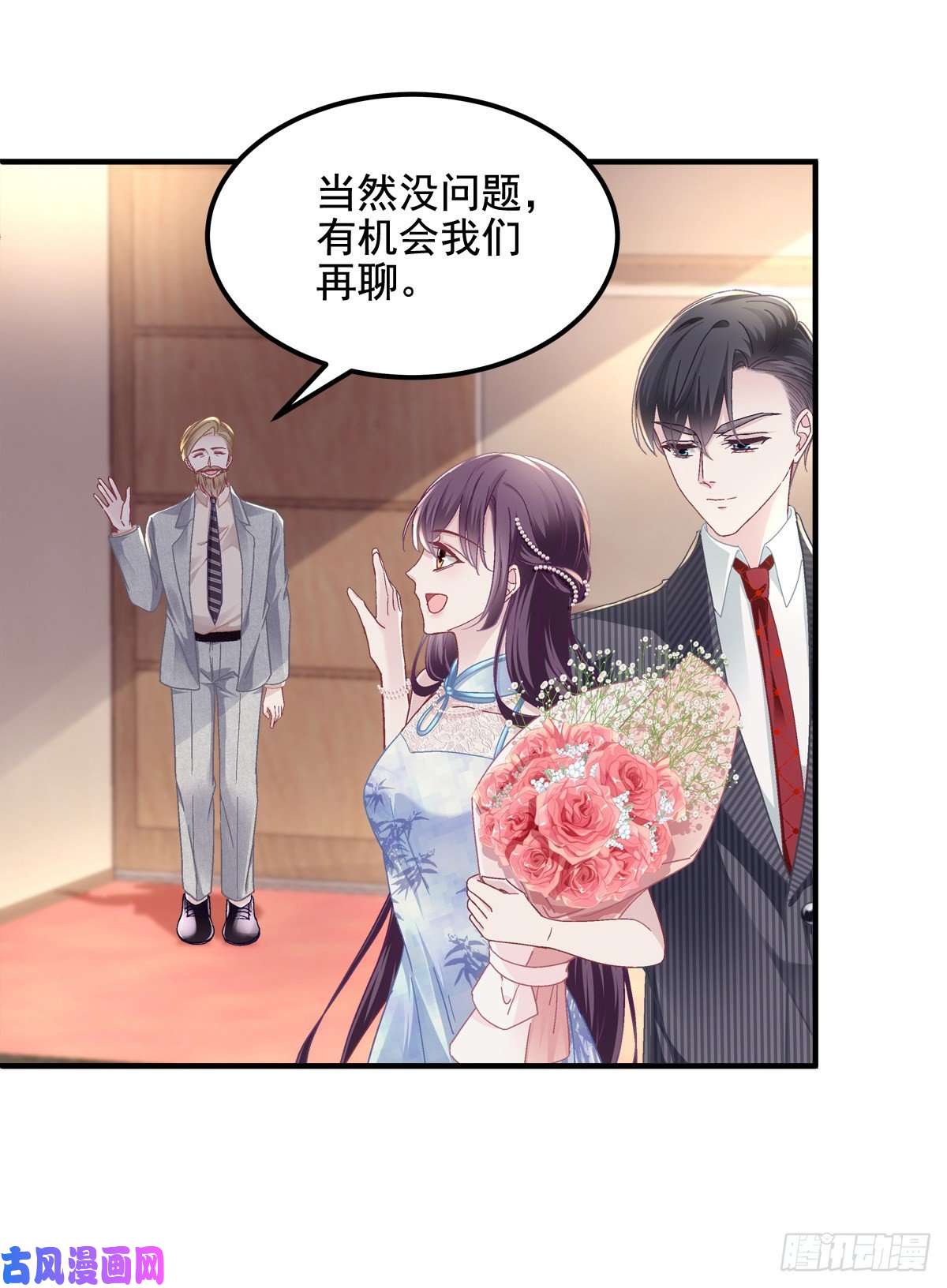 大佬的心肝穿回来了032 太不对劲了！