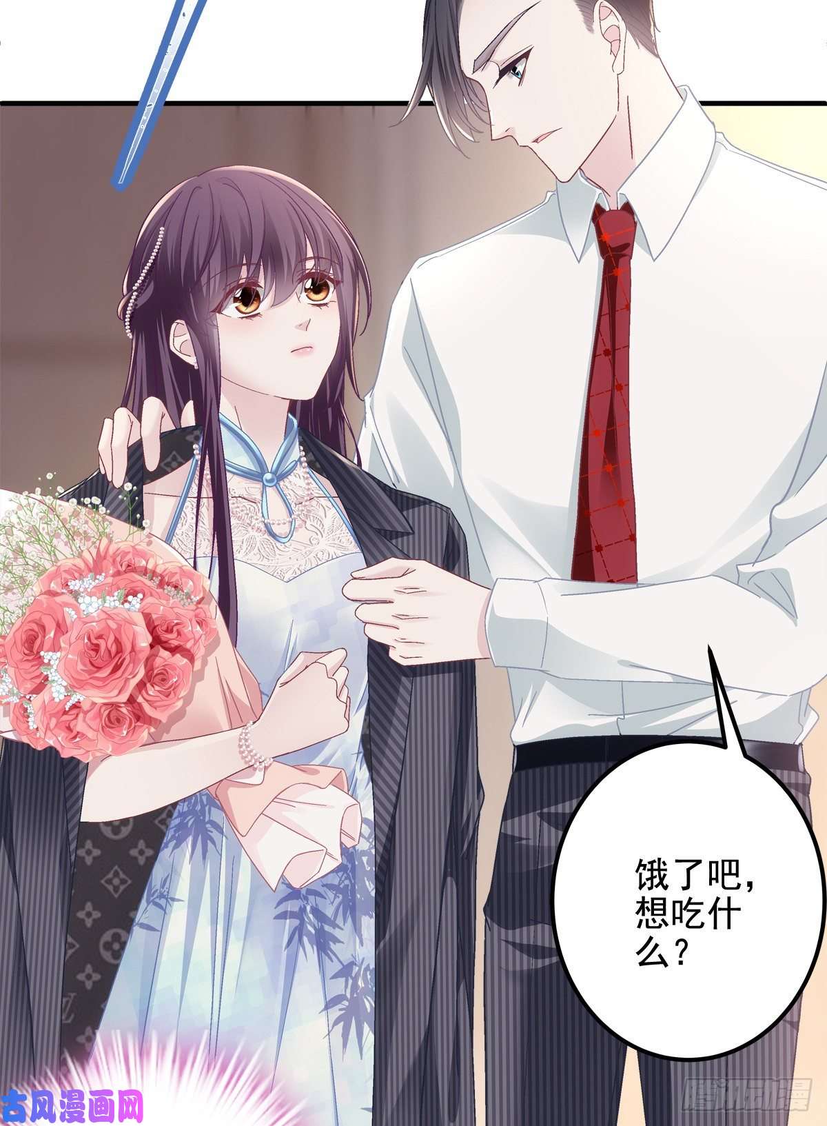 大佬的心肝穿回来了032 太不对劲了！