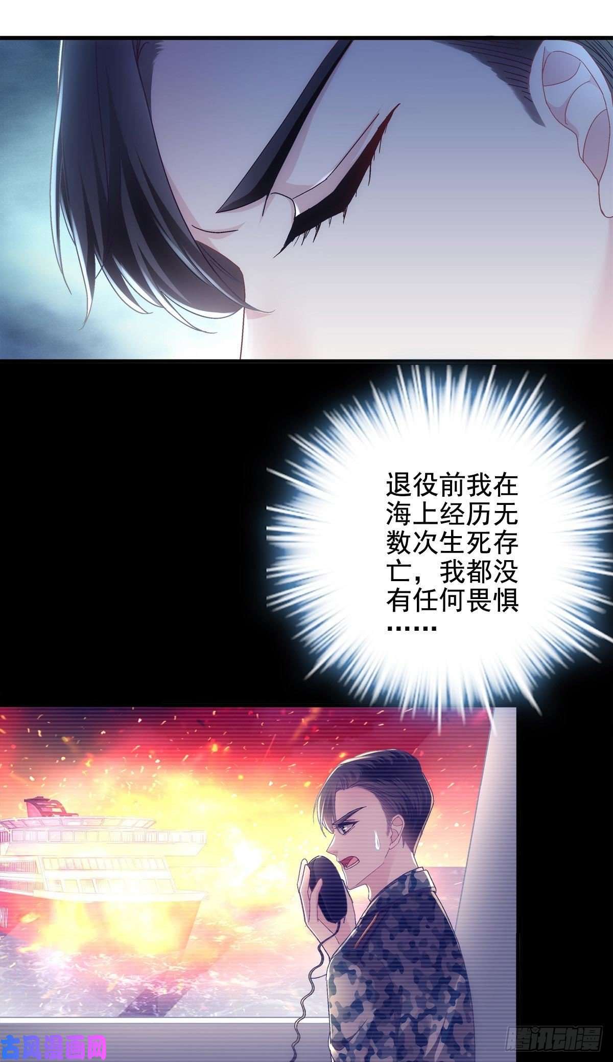大佬的心肝穿回来了033 轻轻要离开了