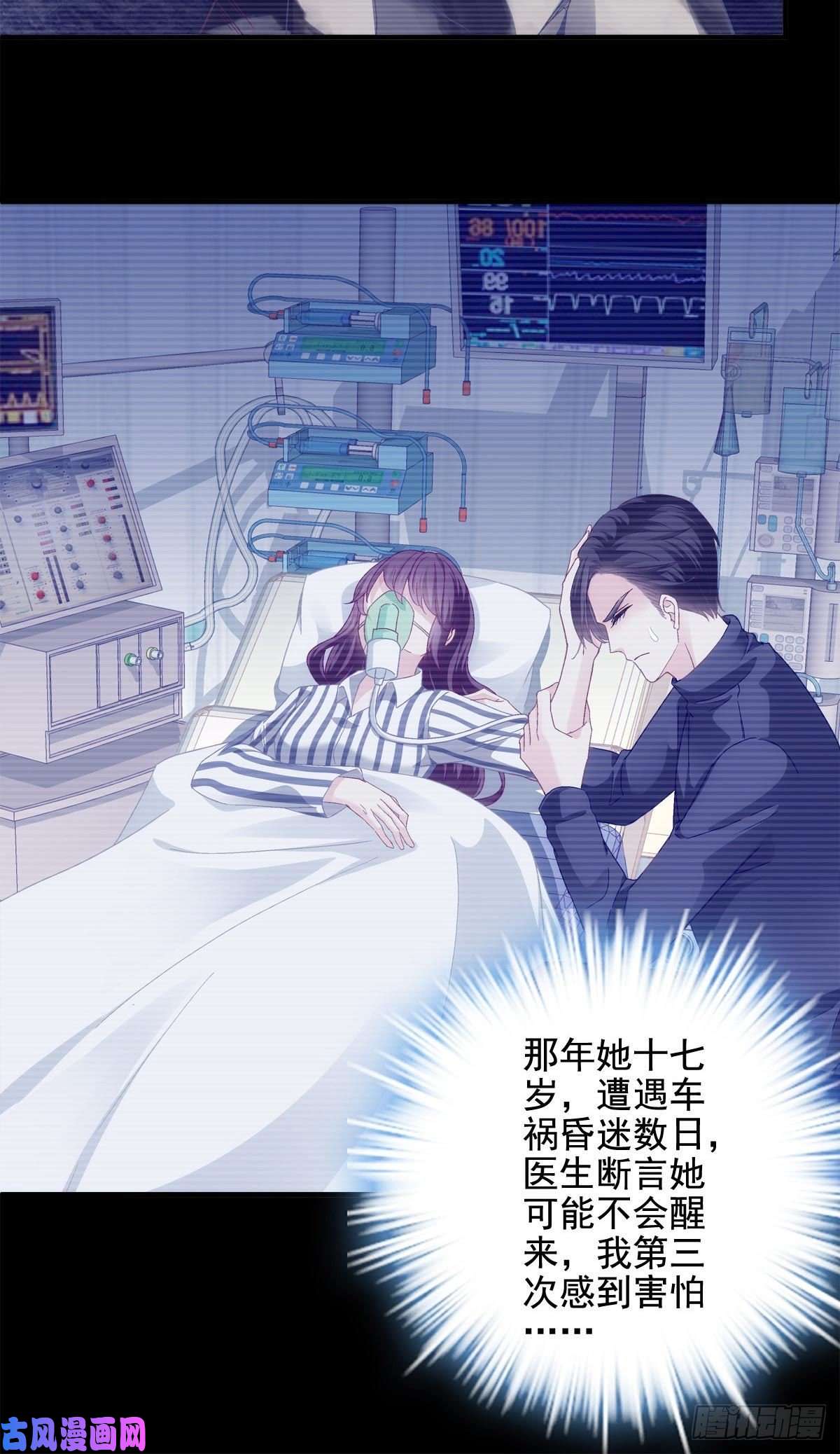 大佬的心肝穿回来了033 轻轻要离开了