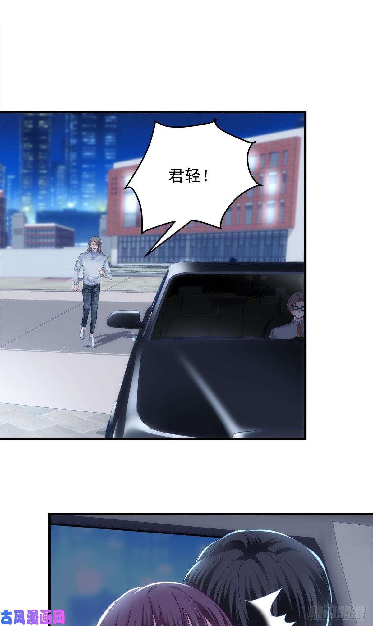大佬的心肝穿回来了033 轻轻要离开了