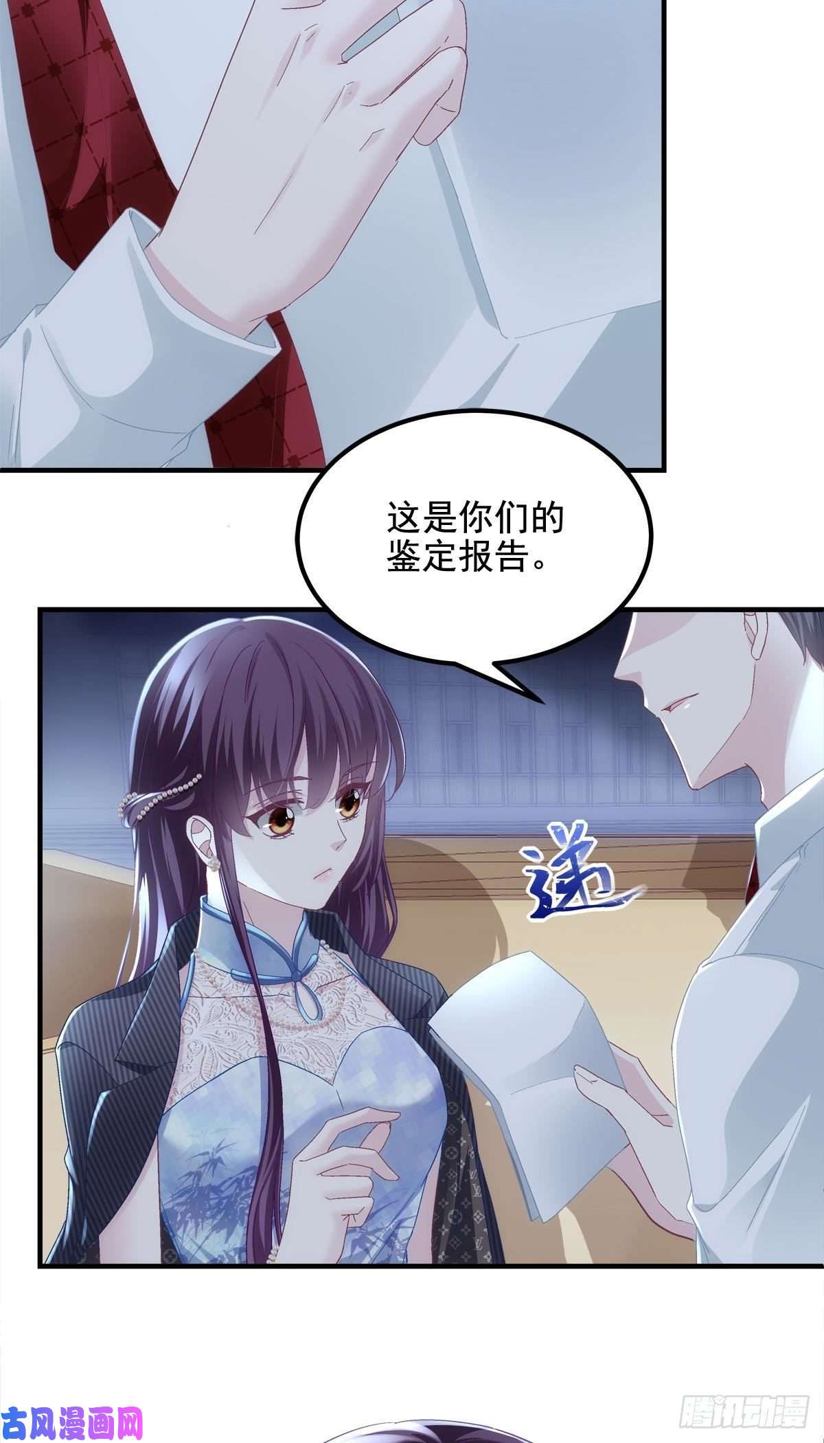 大佬的心肝穿回来了033 轻轻要离开了