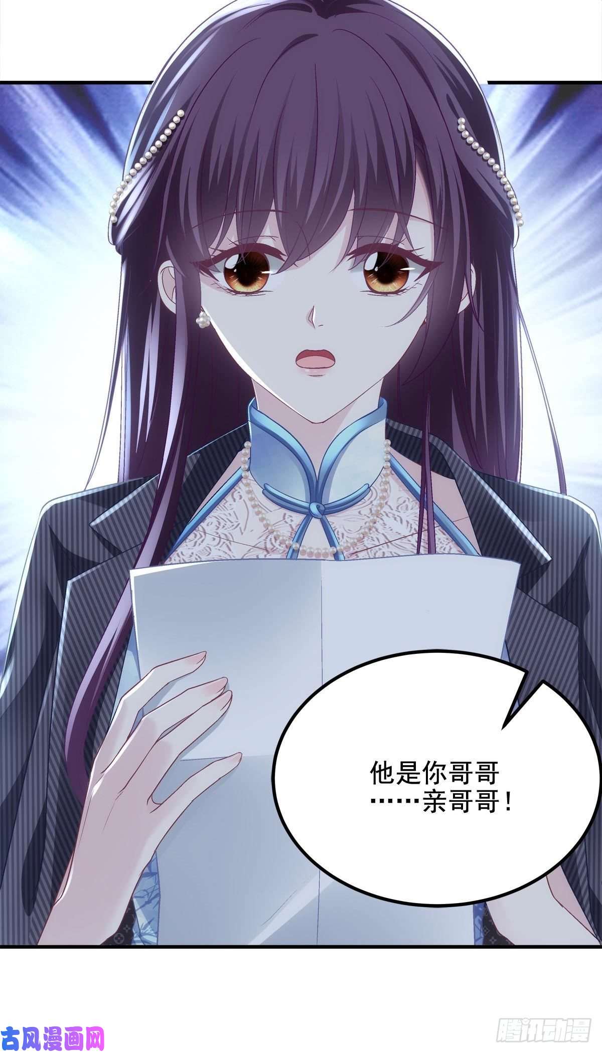 大佬的心肝穿回来了033 轻轻要离开了
