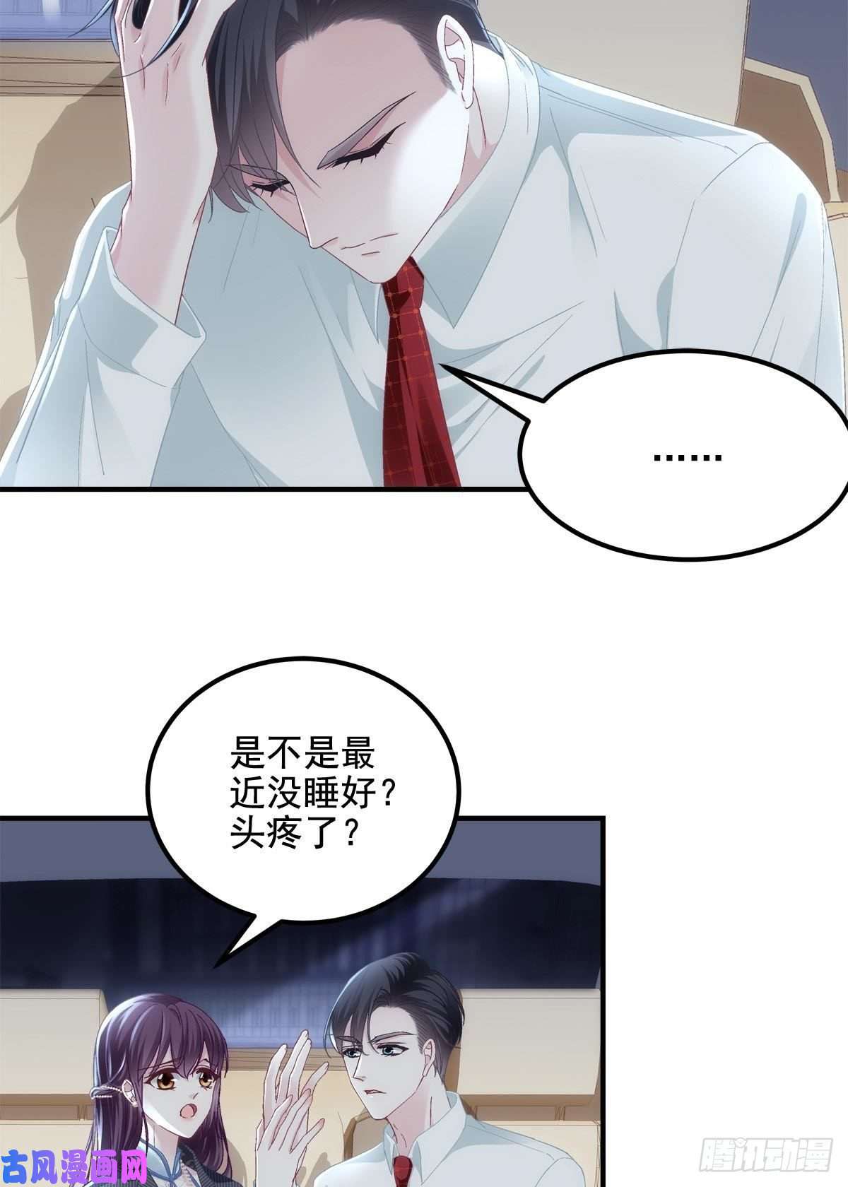 大佬的心肝穿回来了033 轻轻要离开了