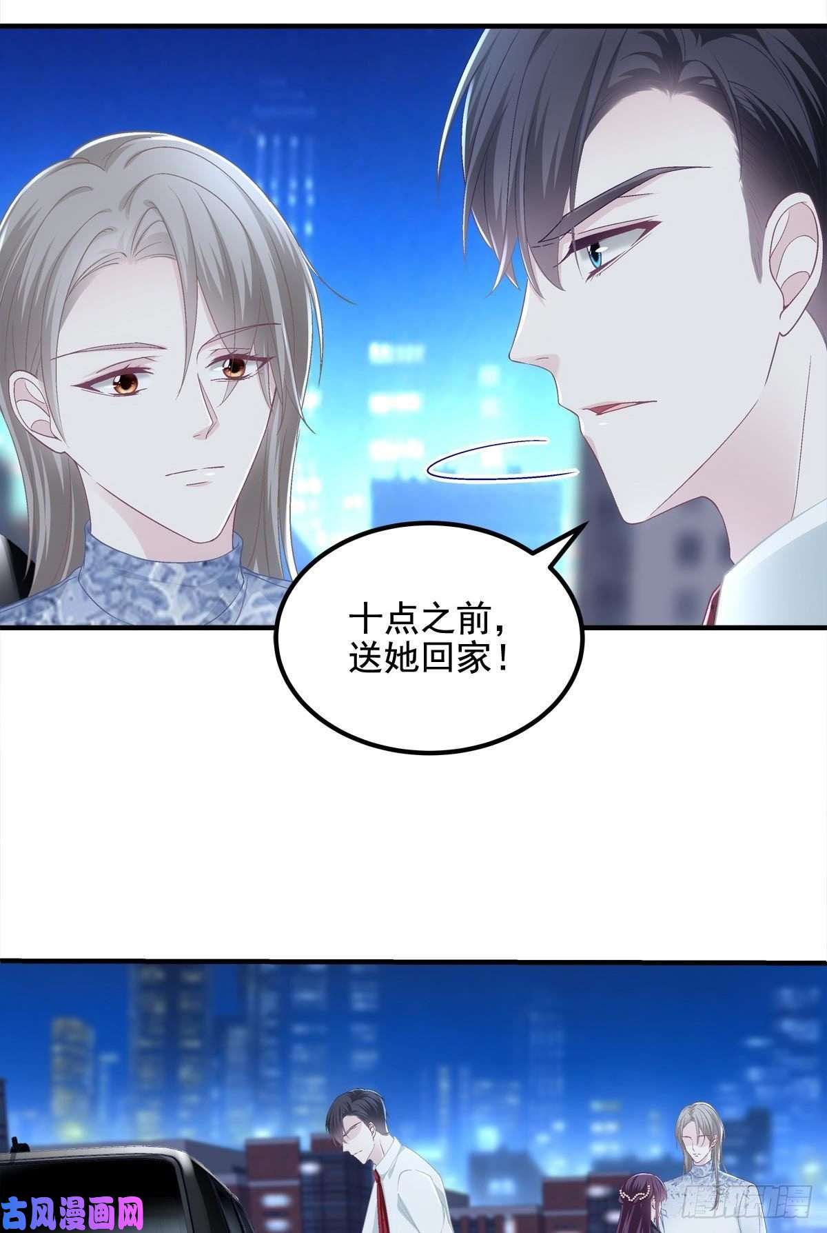 大佬的心肝穿回来了033 轻轻要离开了