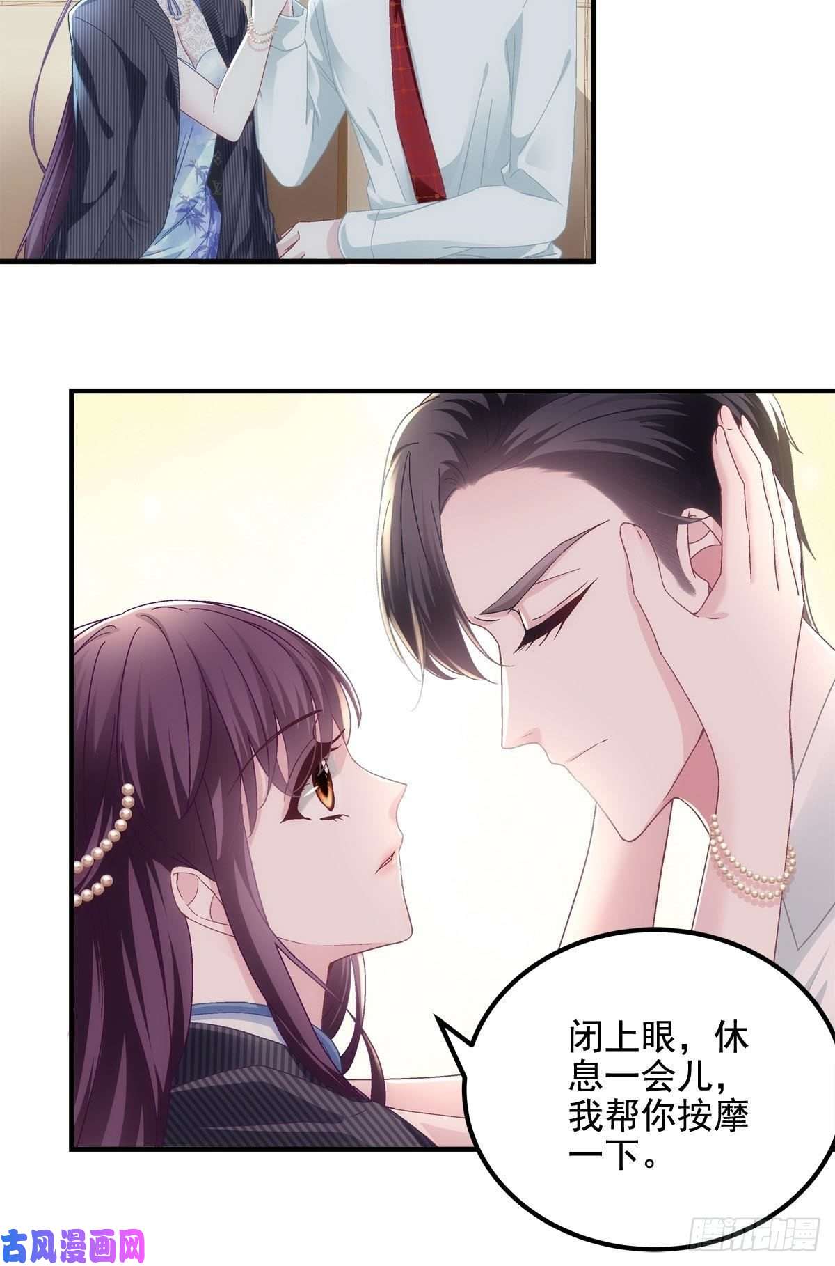大佬的心肝穿回来了033 轻轻要离开了