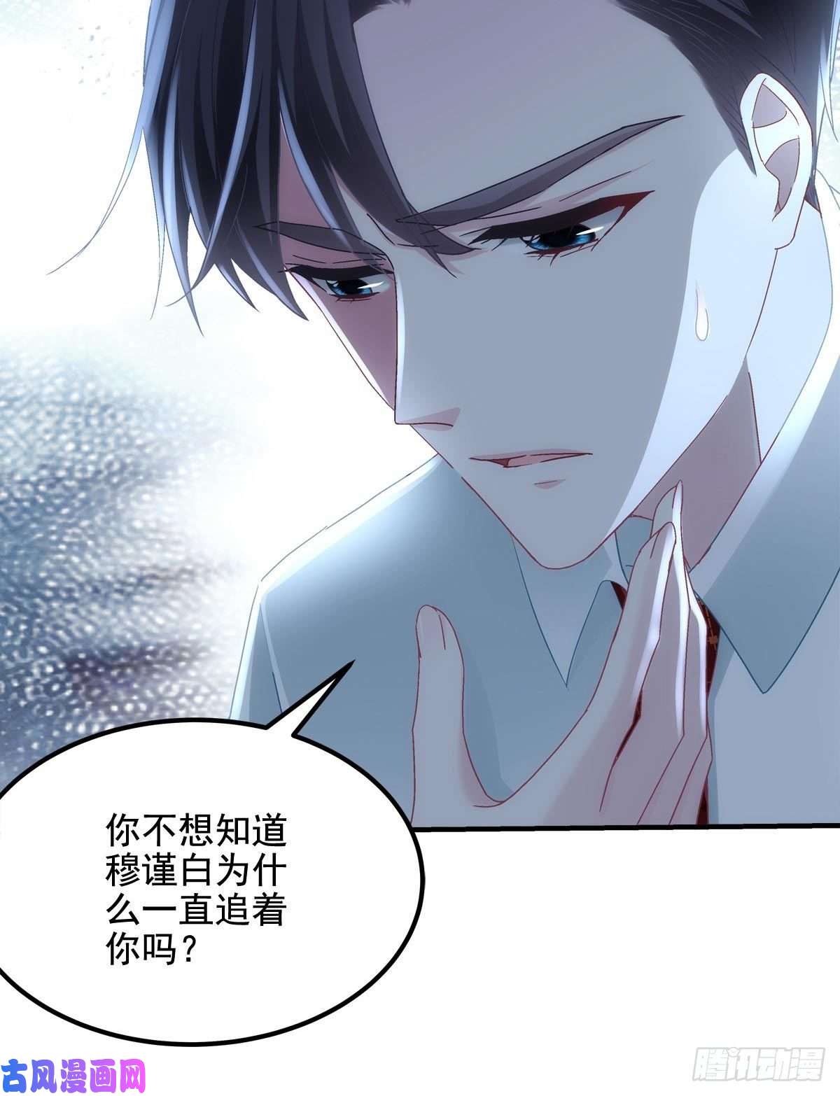 大佬的心肝穿回来了033 轻轻要离开了