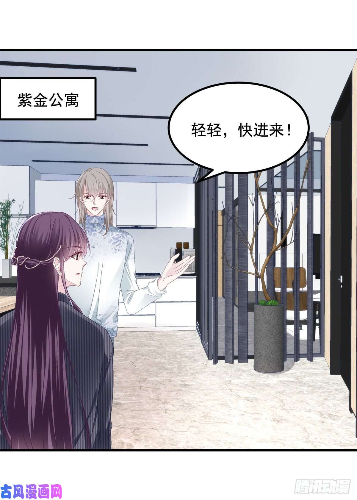 大佬的心肝穿回来了034 大白哥