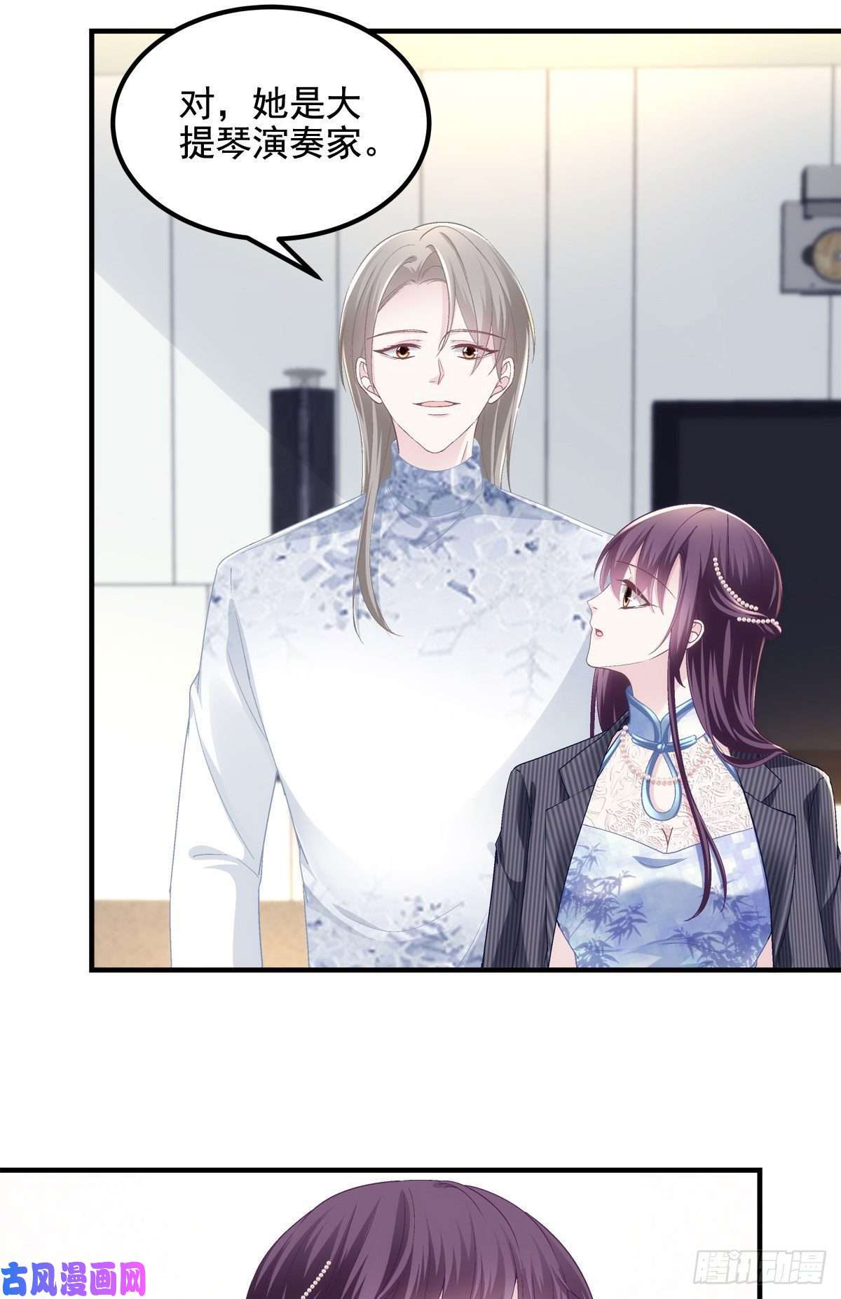 大佬的心肝穿回来了034 大白哥