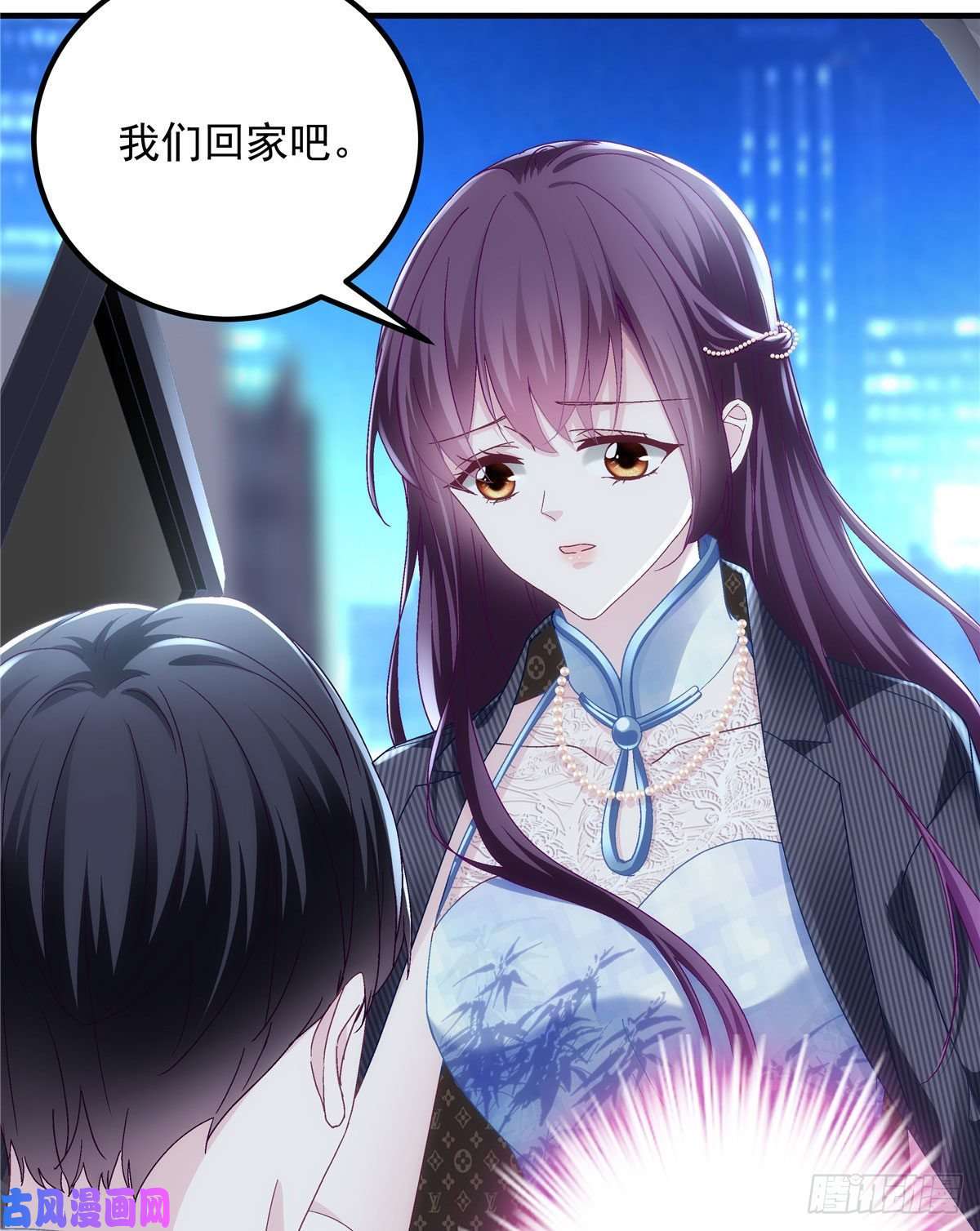 大佬的心肝穿回来了034 大白哥