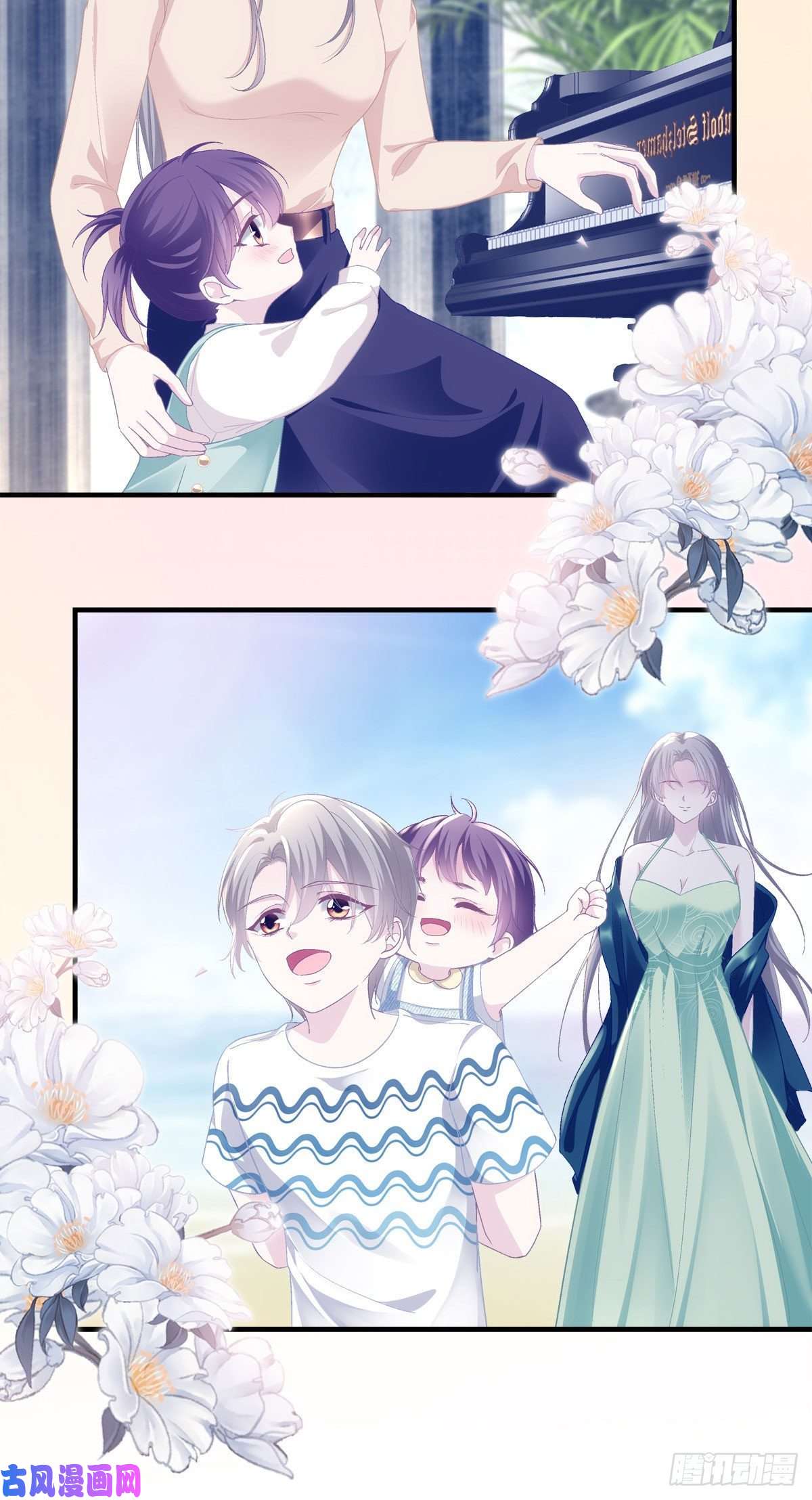 大佬的心肝穿回来了034 大白哥