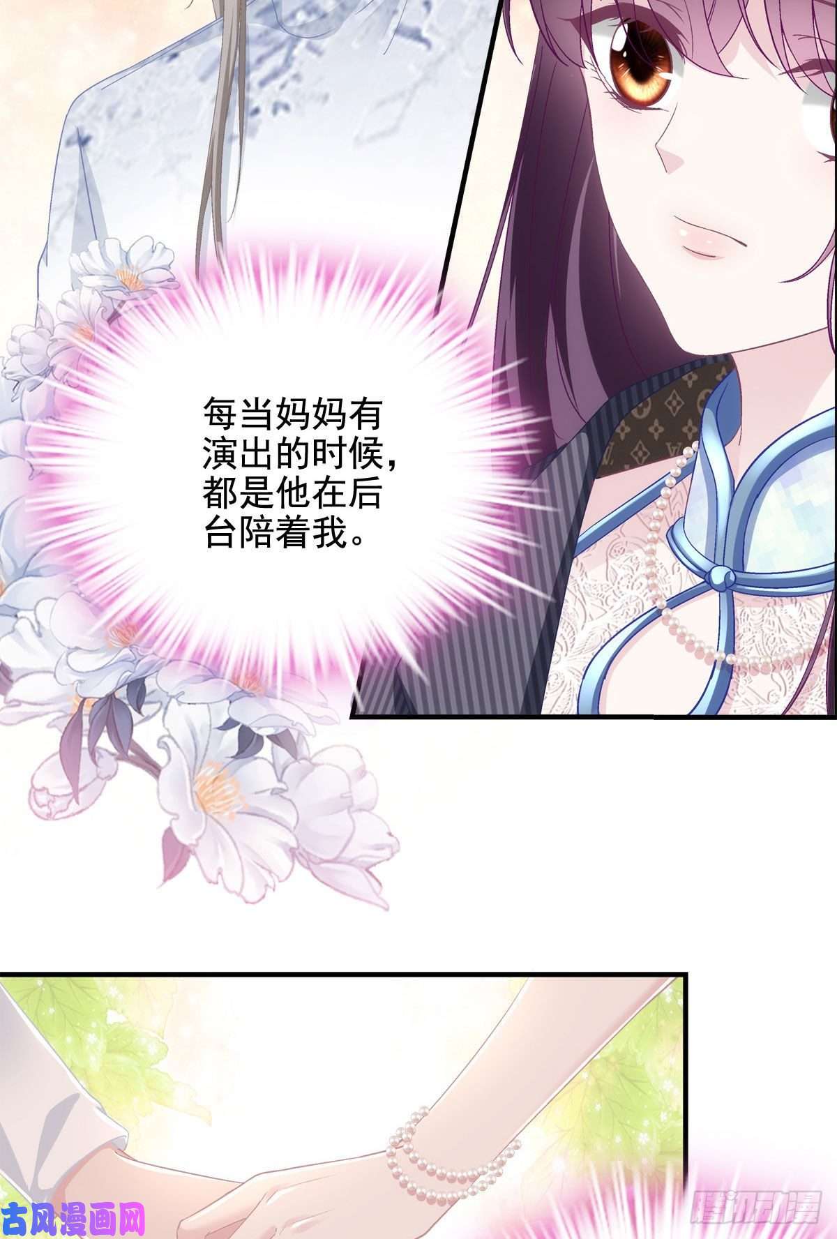 大佬的心肝穿回来了034 大白哥