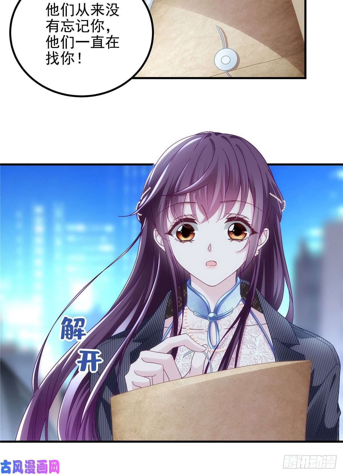 大佬的心肝穿回来了034 大白哥