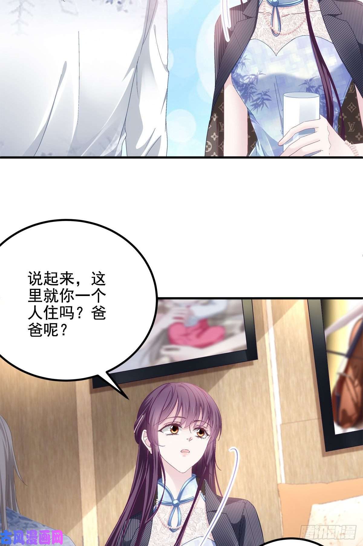 大佬的心肝穿回来了035 睹物思人