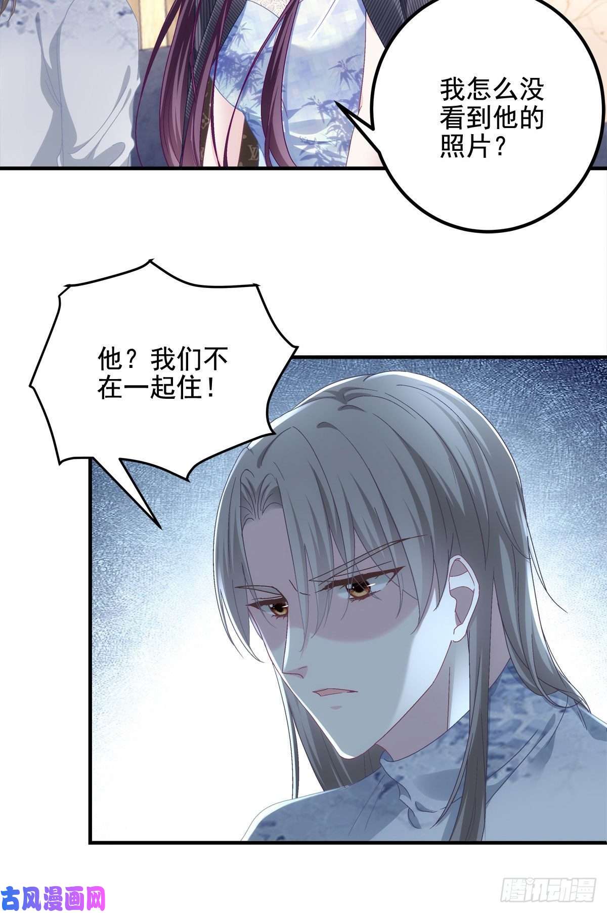大佬的心肝穿回来了035 睹物思人