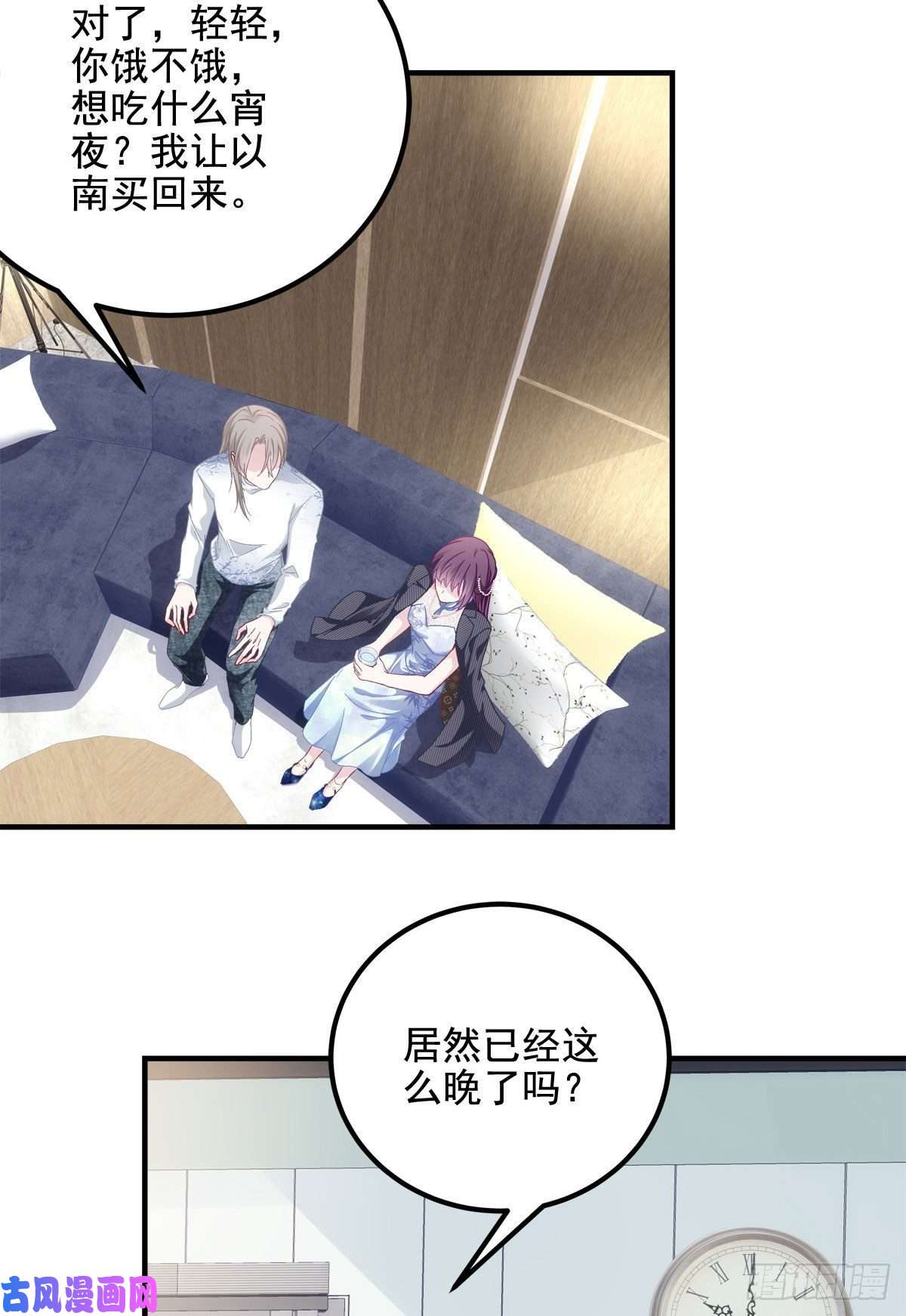 大佬的心肝穿回来了035 睹物思人
