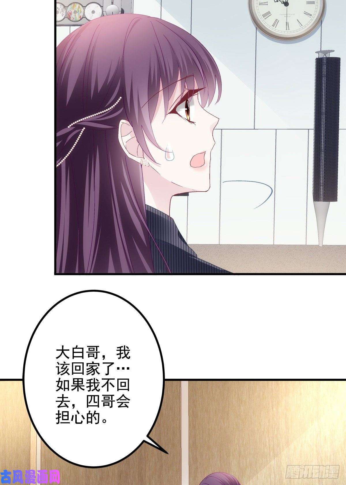 大佬的心肝穿回来了035 睹物思人