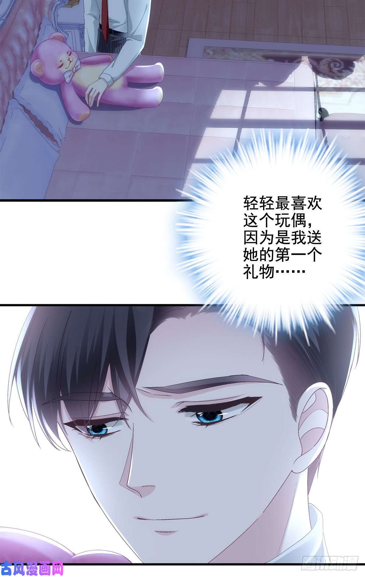 大佬的心肝穿回来了035 睹物思人
