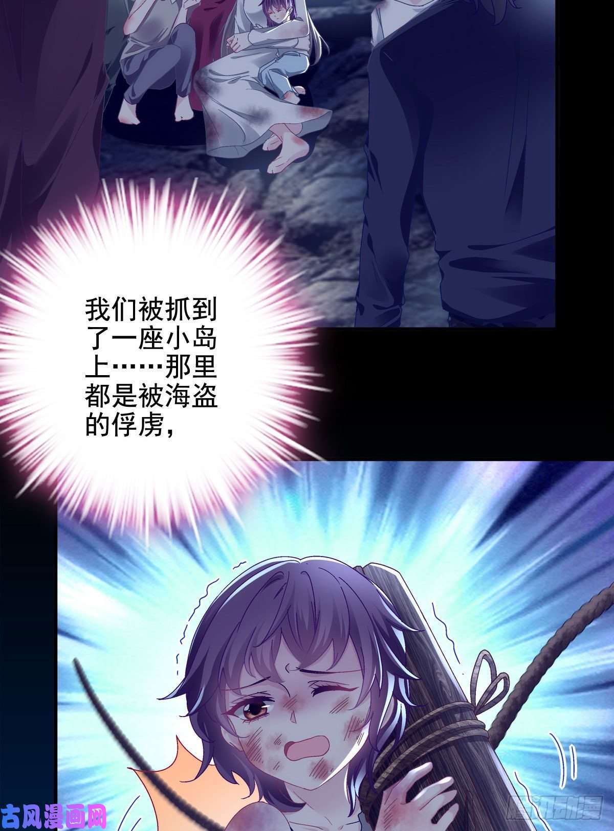大佬的心肝穿回来了035 睹物思人