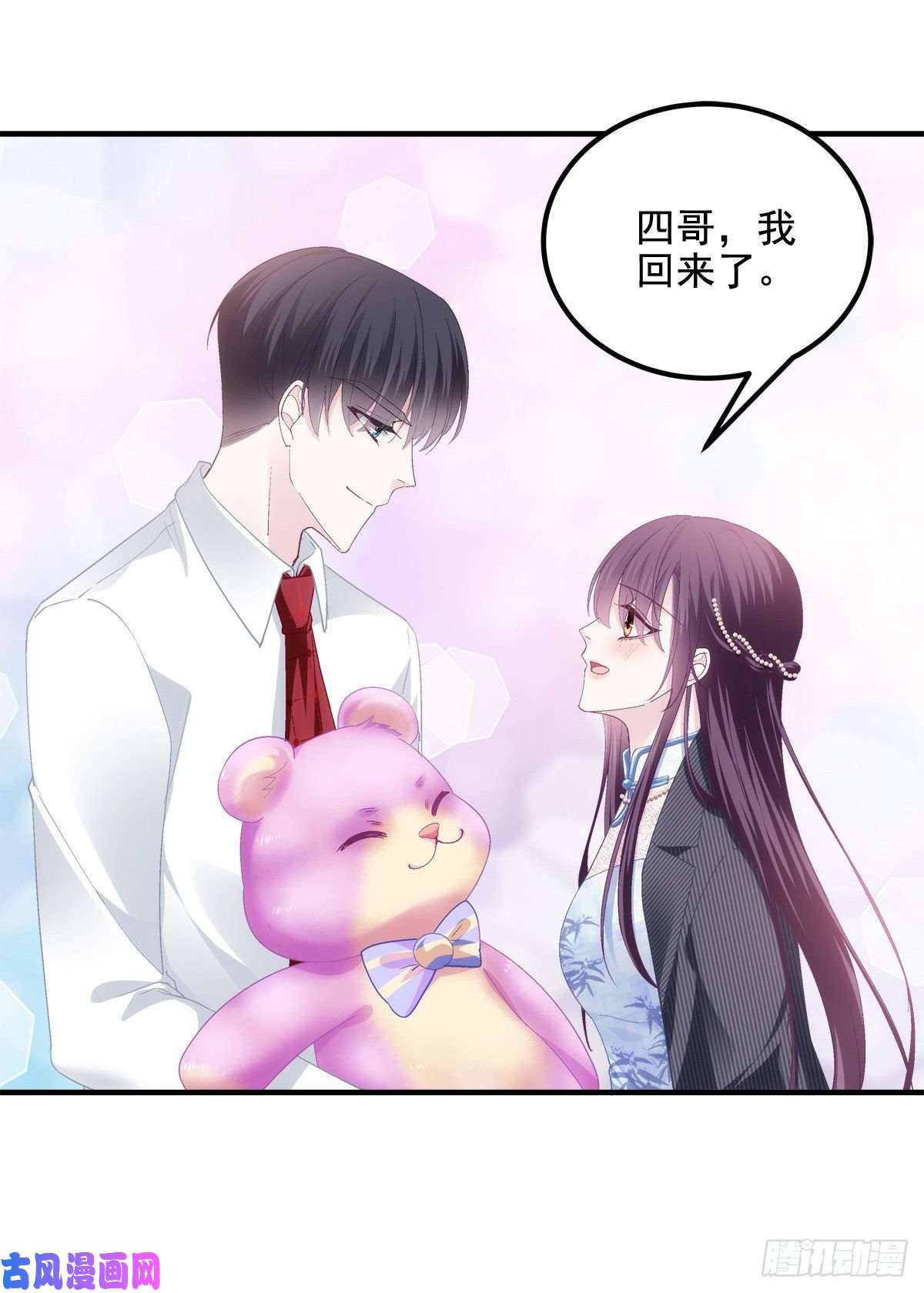大佬的心肝穿回来了035 睹物思人