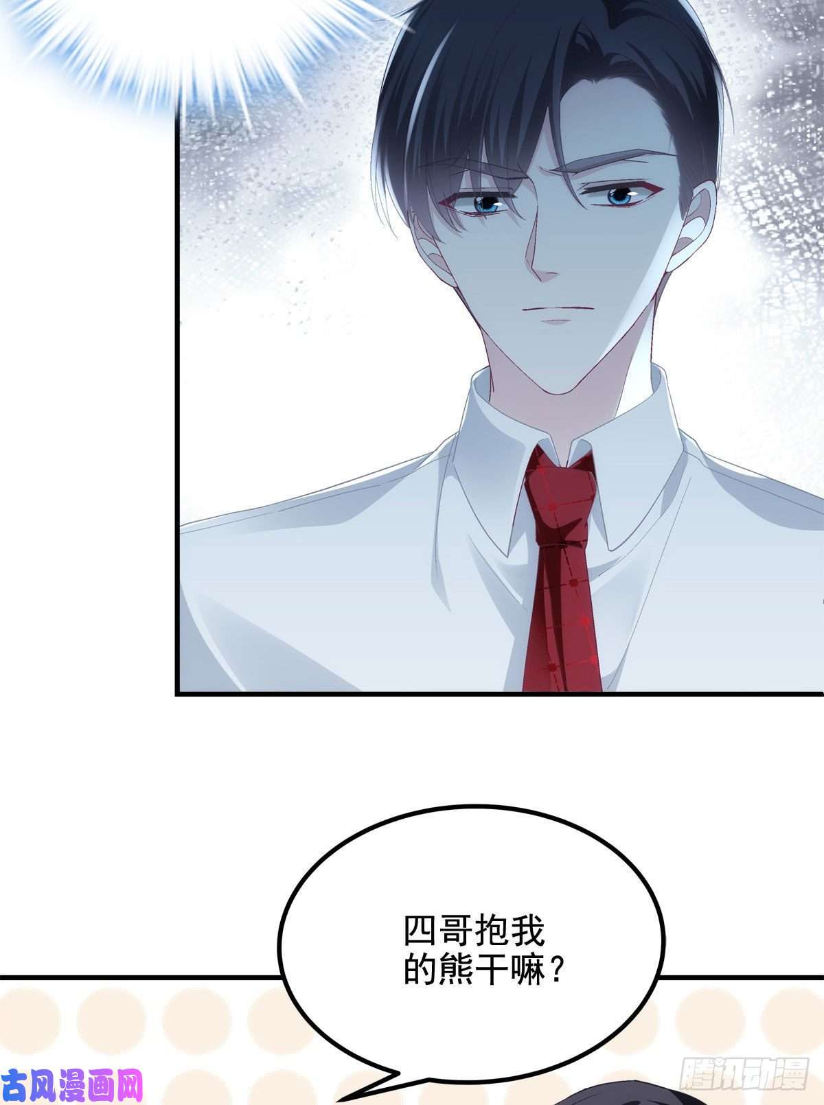大佬的心肝穿回来了035 睹物思人