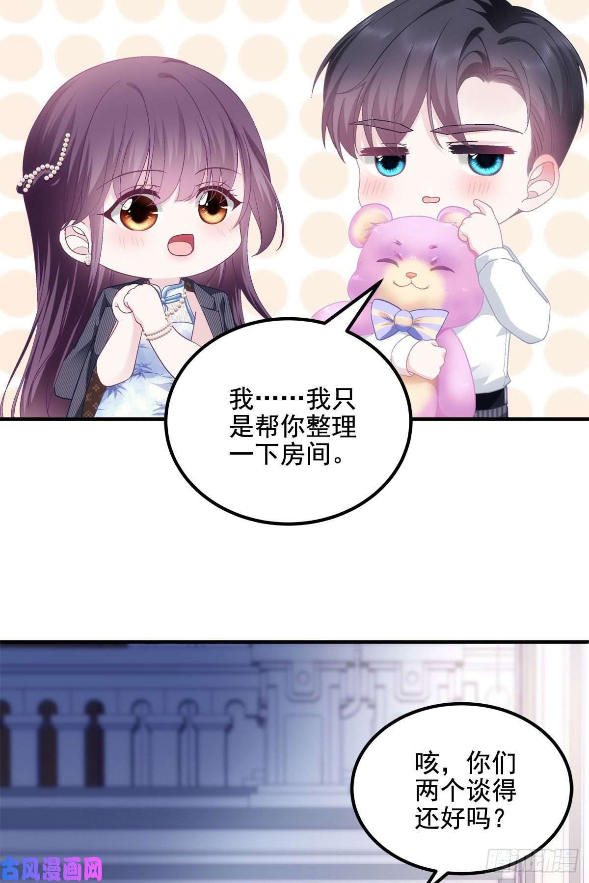 大佬的心肝穿回来了035 睹物思人