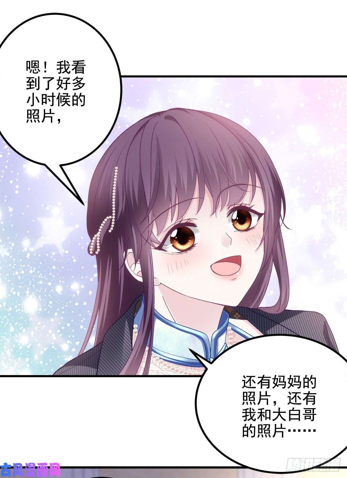 大佬的心肝穿回来了035 睹物思人