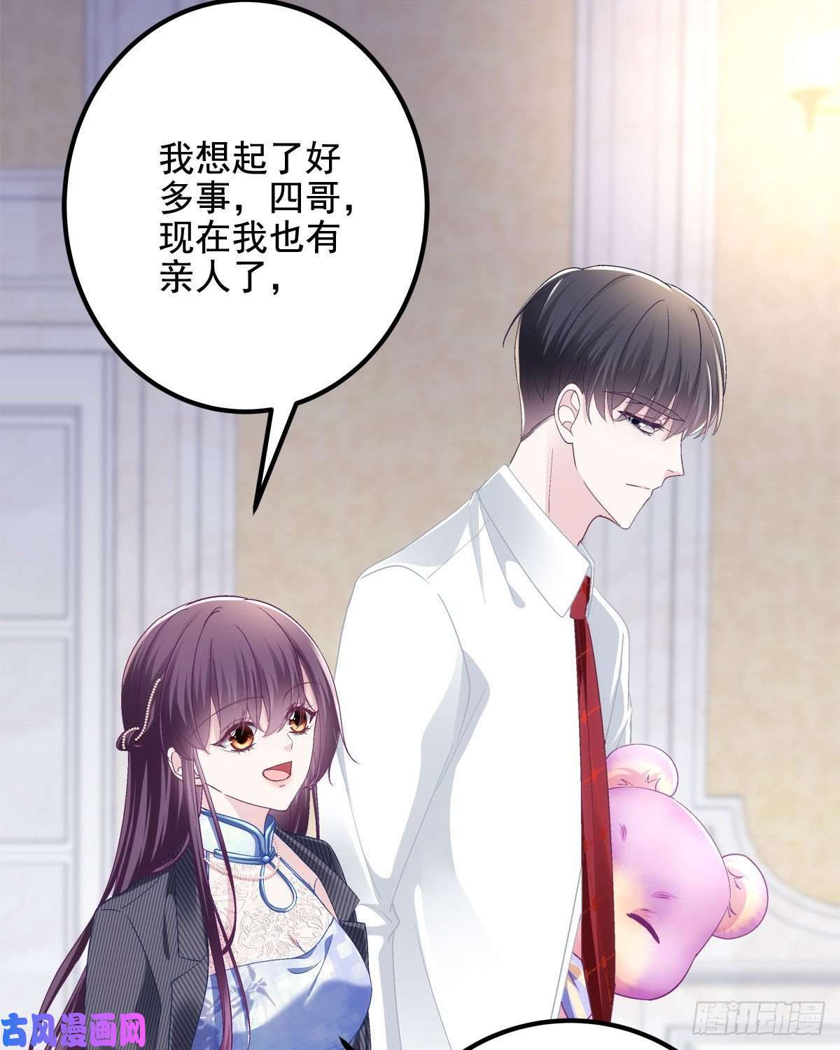 大佬的心肝穿回来了035 睹物思人