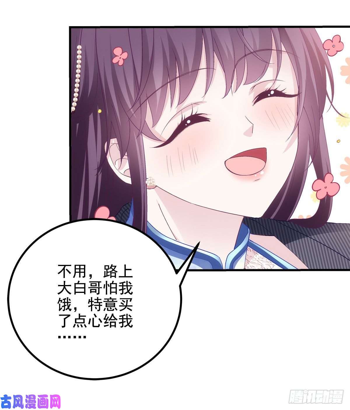 大佬的心肝穿回来了035 睹物思人
