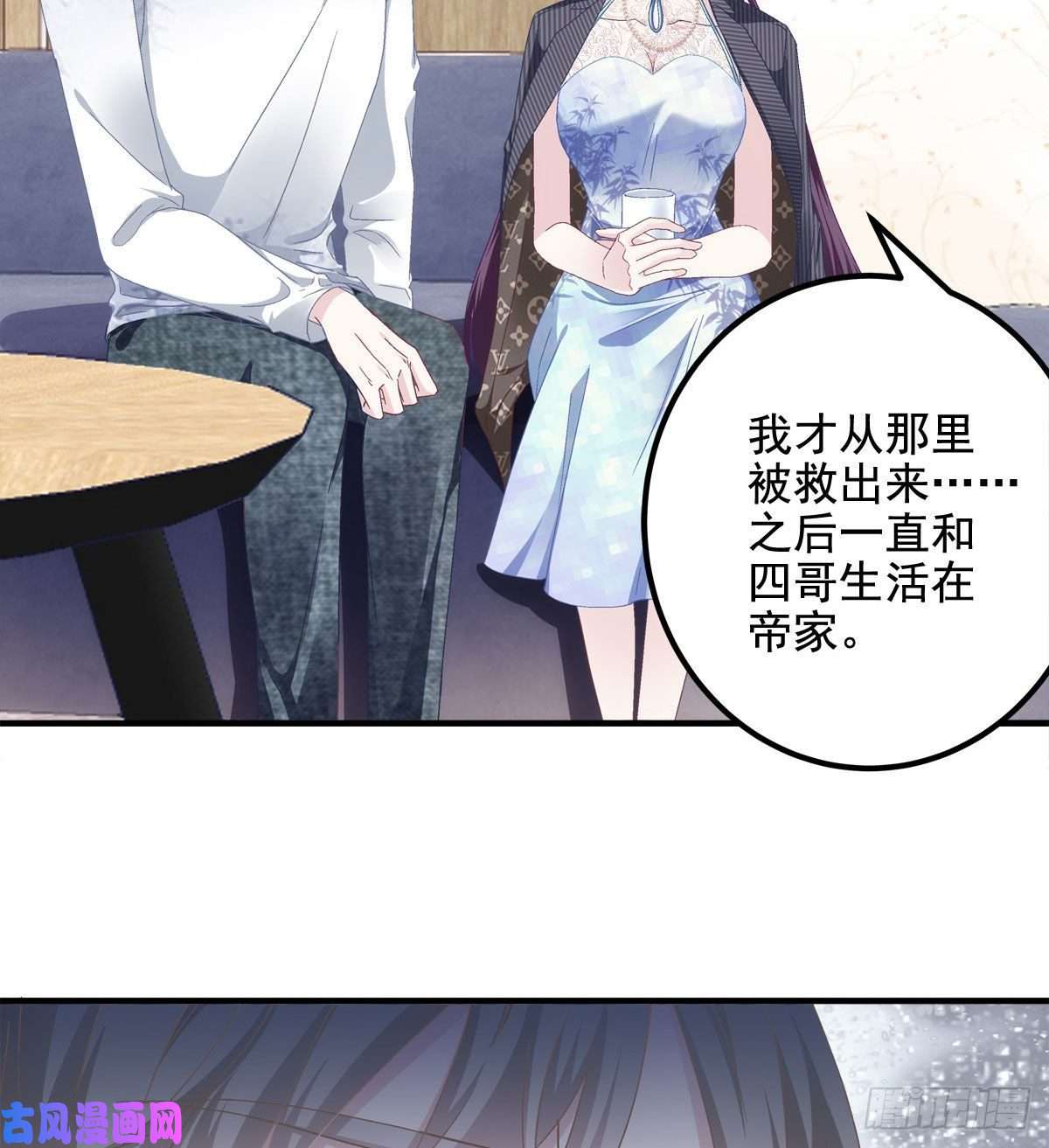 大佬的心肝穿回来了035 睹物思人