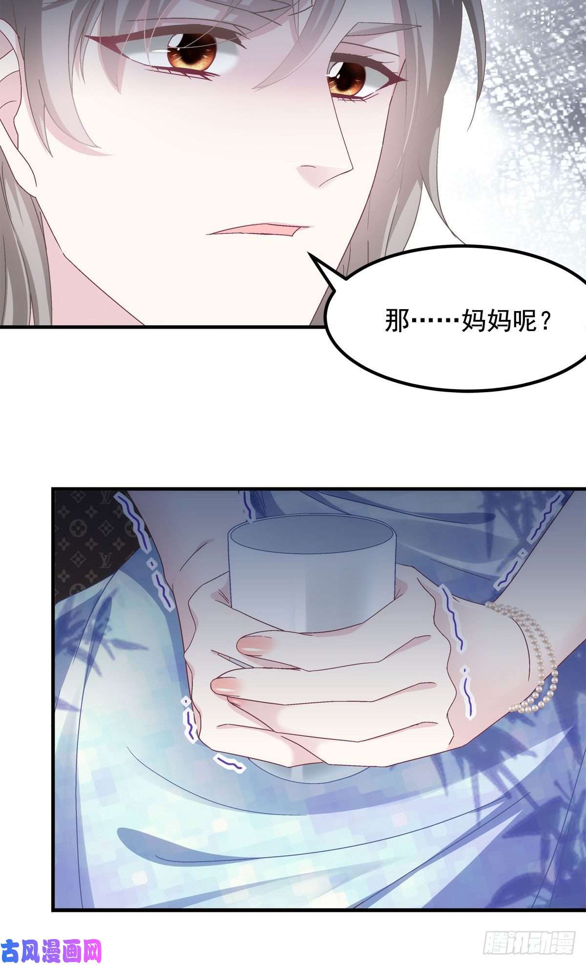 大佬的心肝穿回来了035 睹物思人