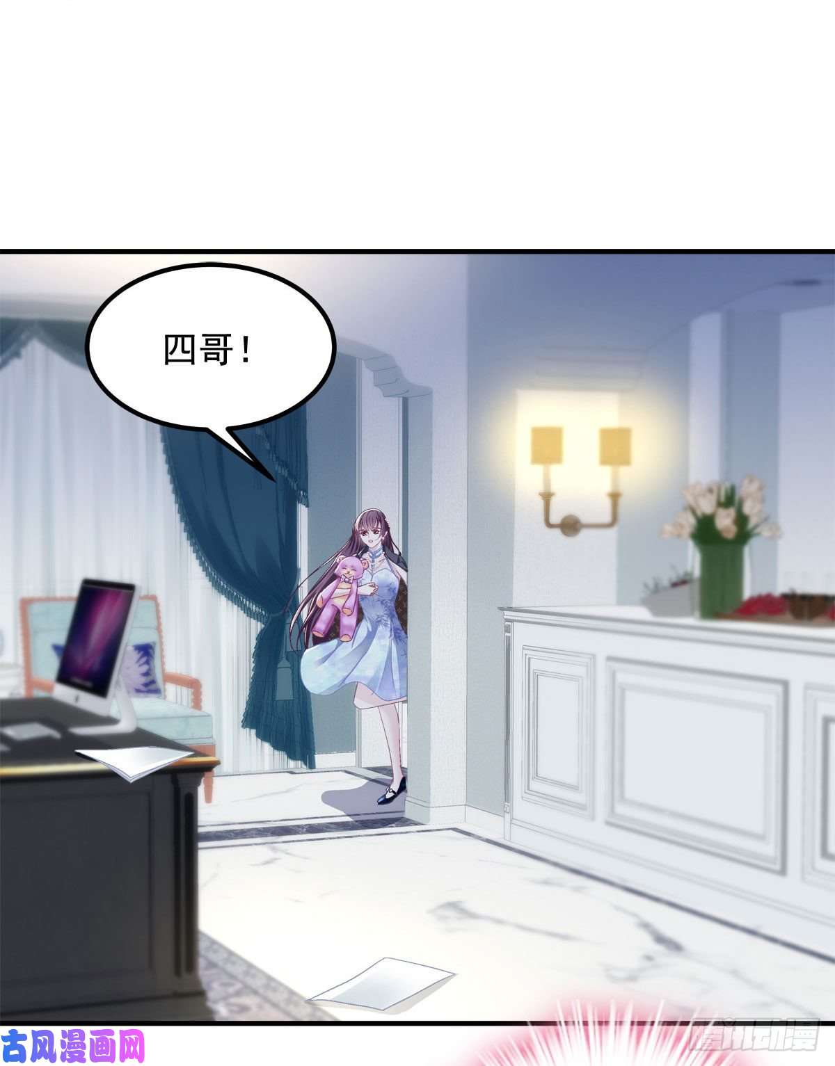 大佬的心肝穿回来了036 想一辈子霸占我！