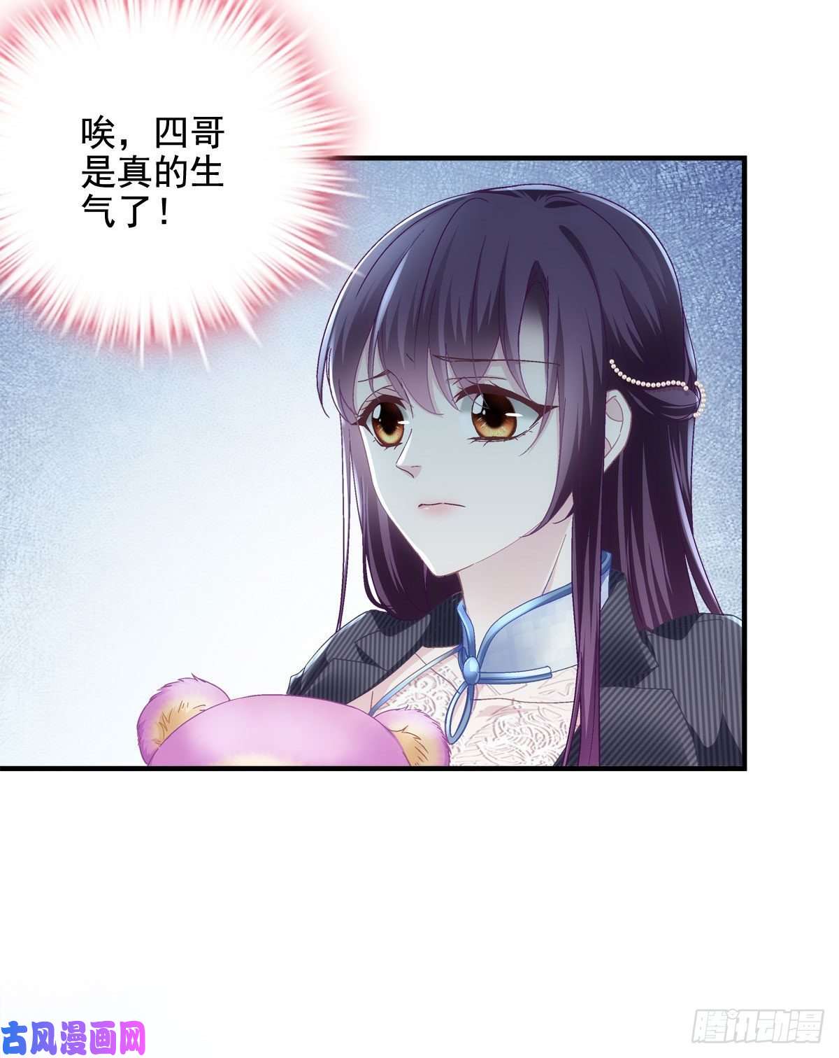 大佬的心肝穿回来了036 想一辈子霸占我！