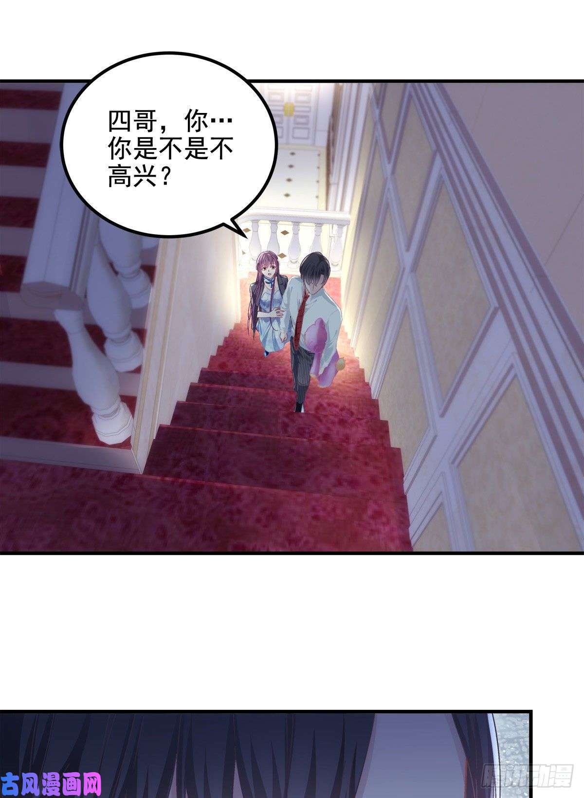 大佬的心肝穿回来了036 想一辈子霸占我！