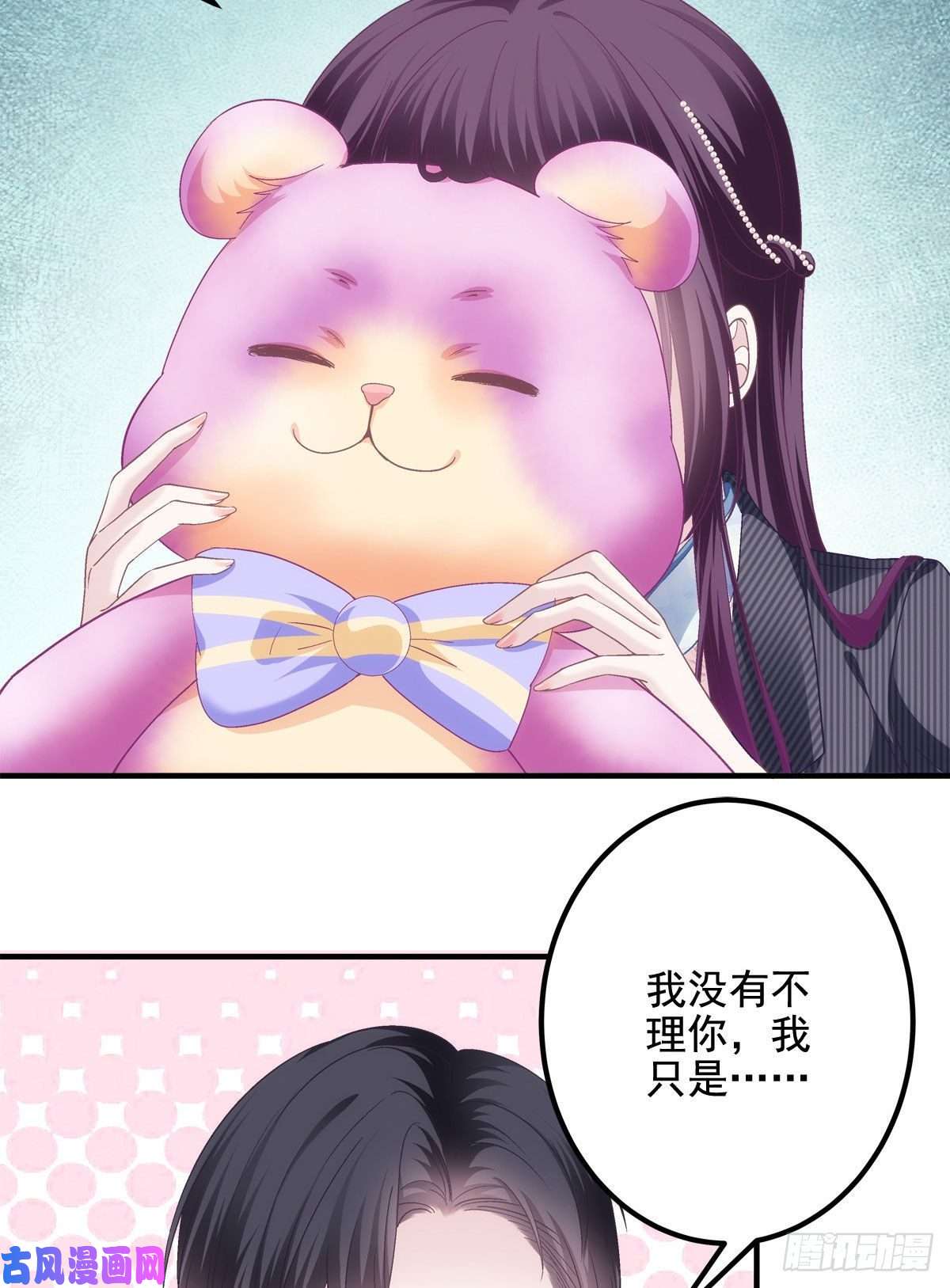 大佬的心肝穿回来了036 想一辈子霸占我！