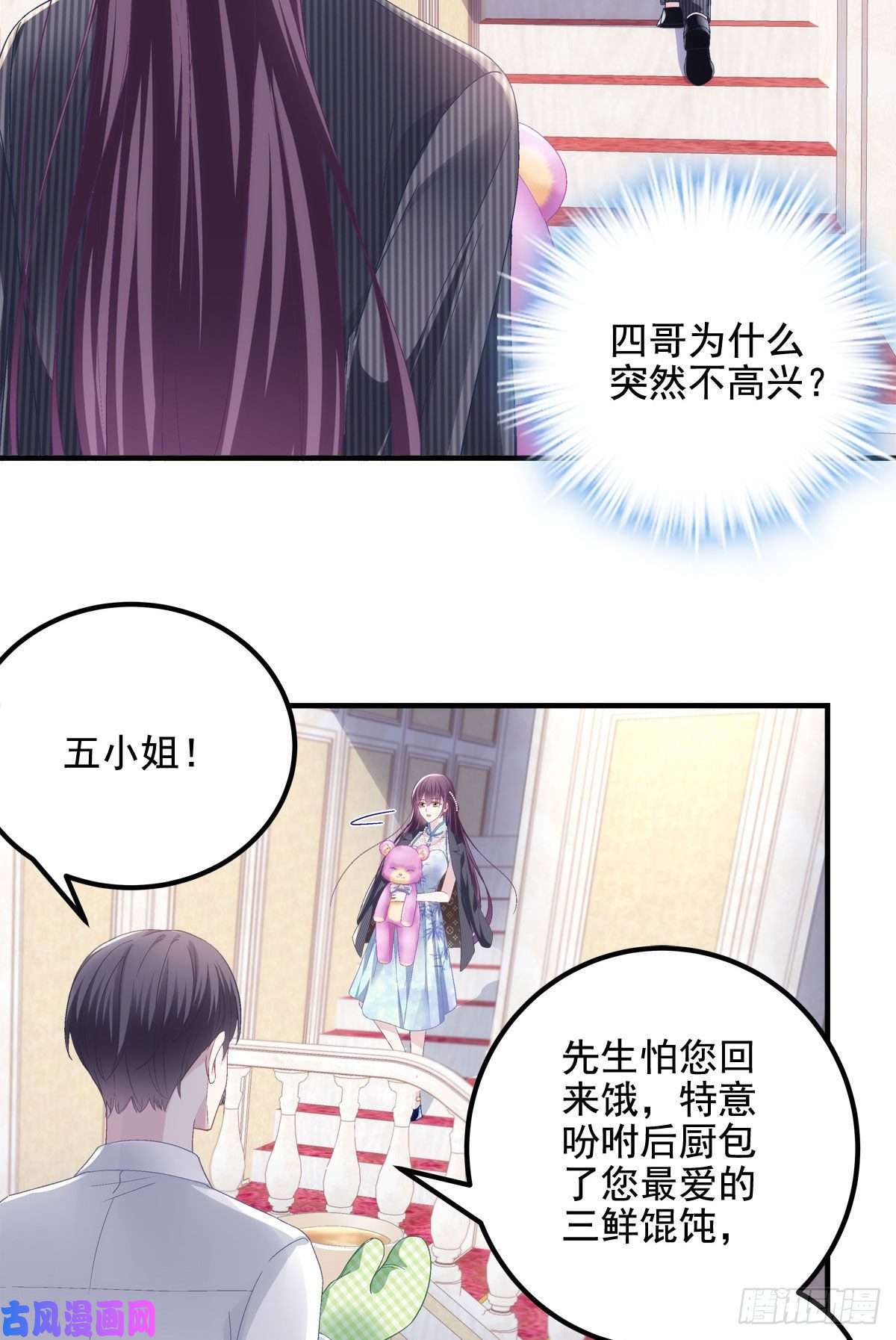 大佬的心肝穿回来了036 想一辈子霸占我！