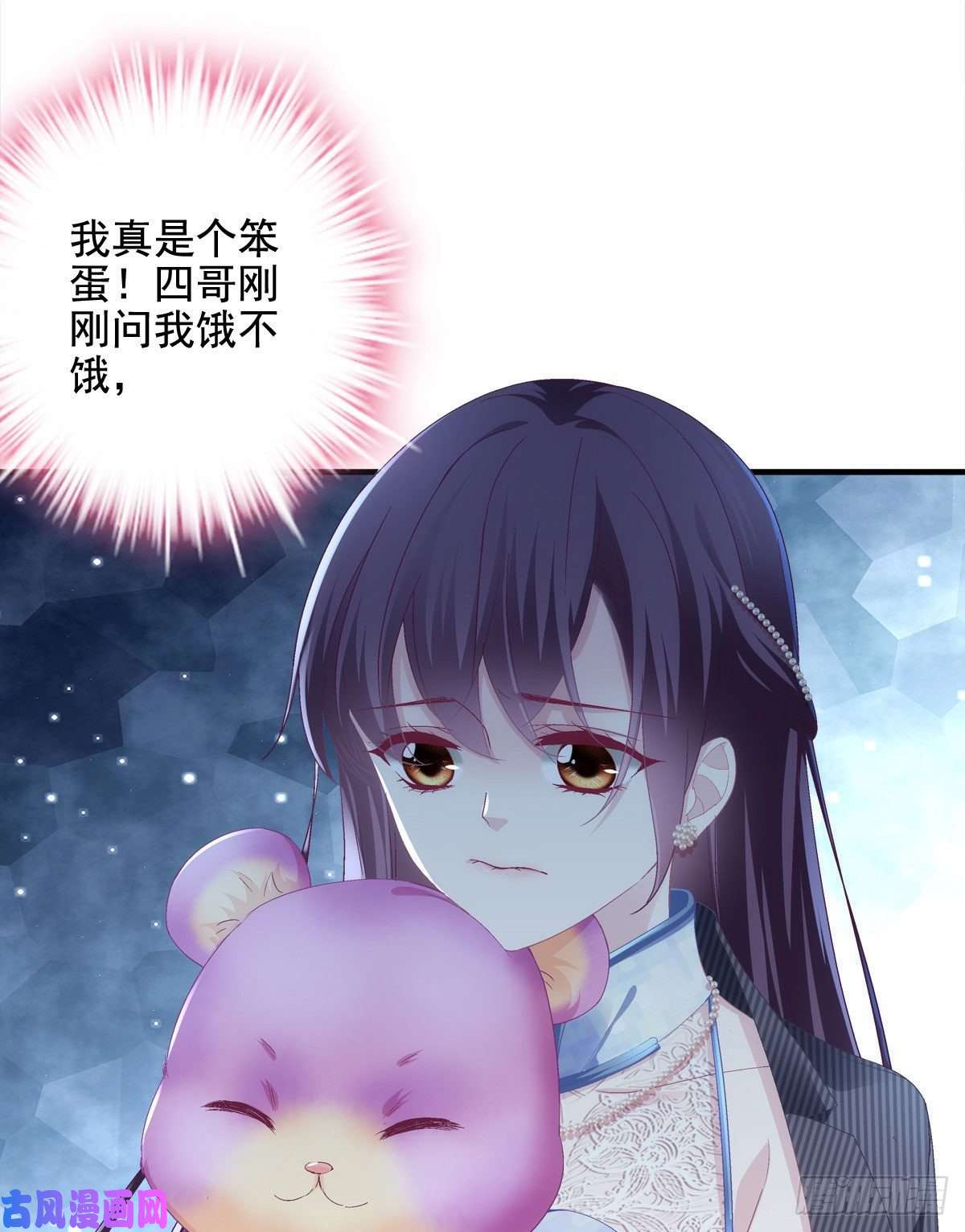 大佬的心肝穿回来了036 想一辈子霸占我！
