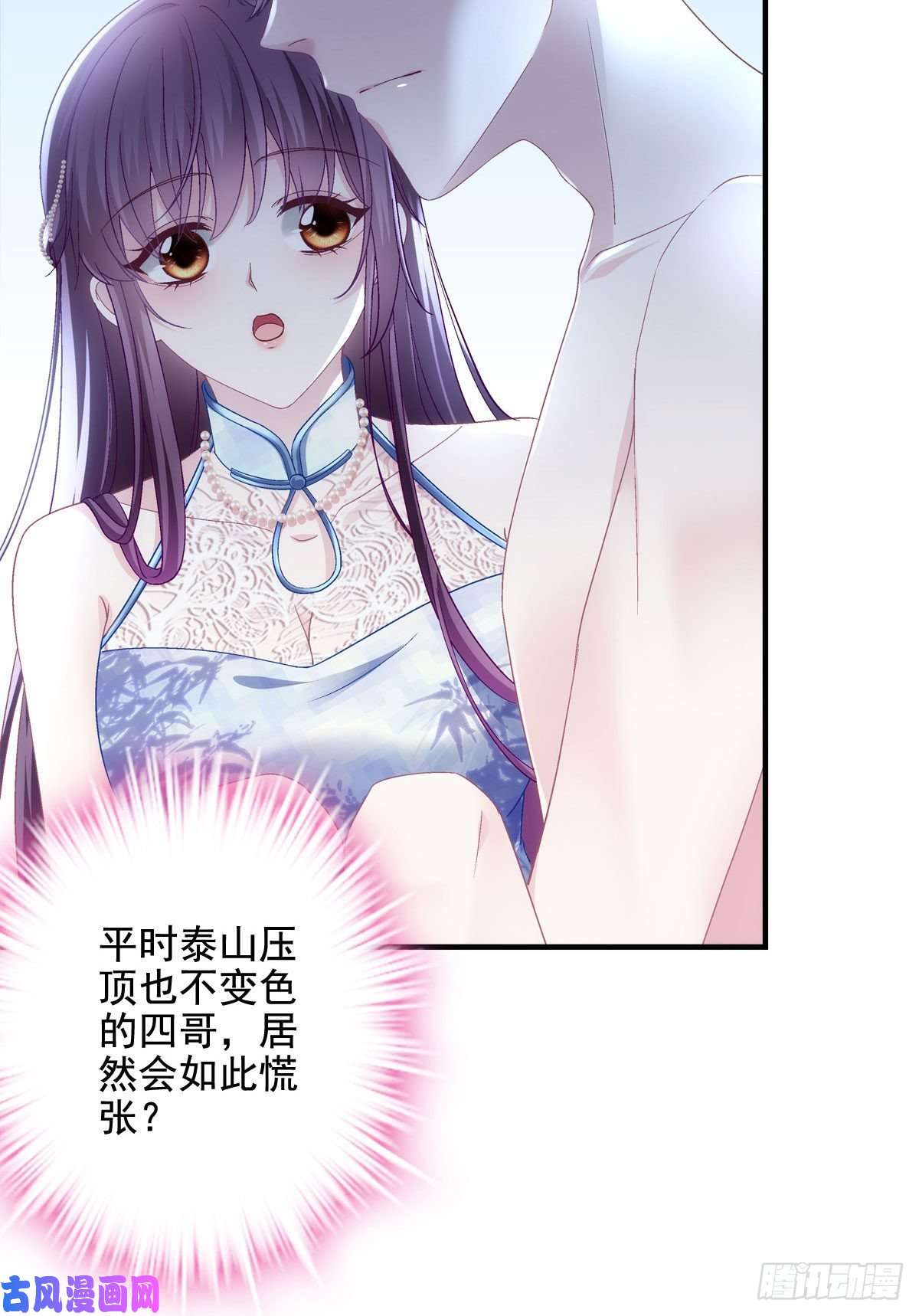 大佬的心肝穿回来了037 你会留下吗？