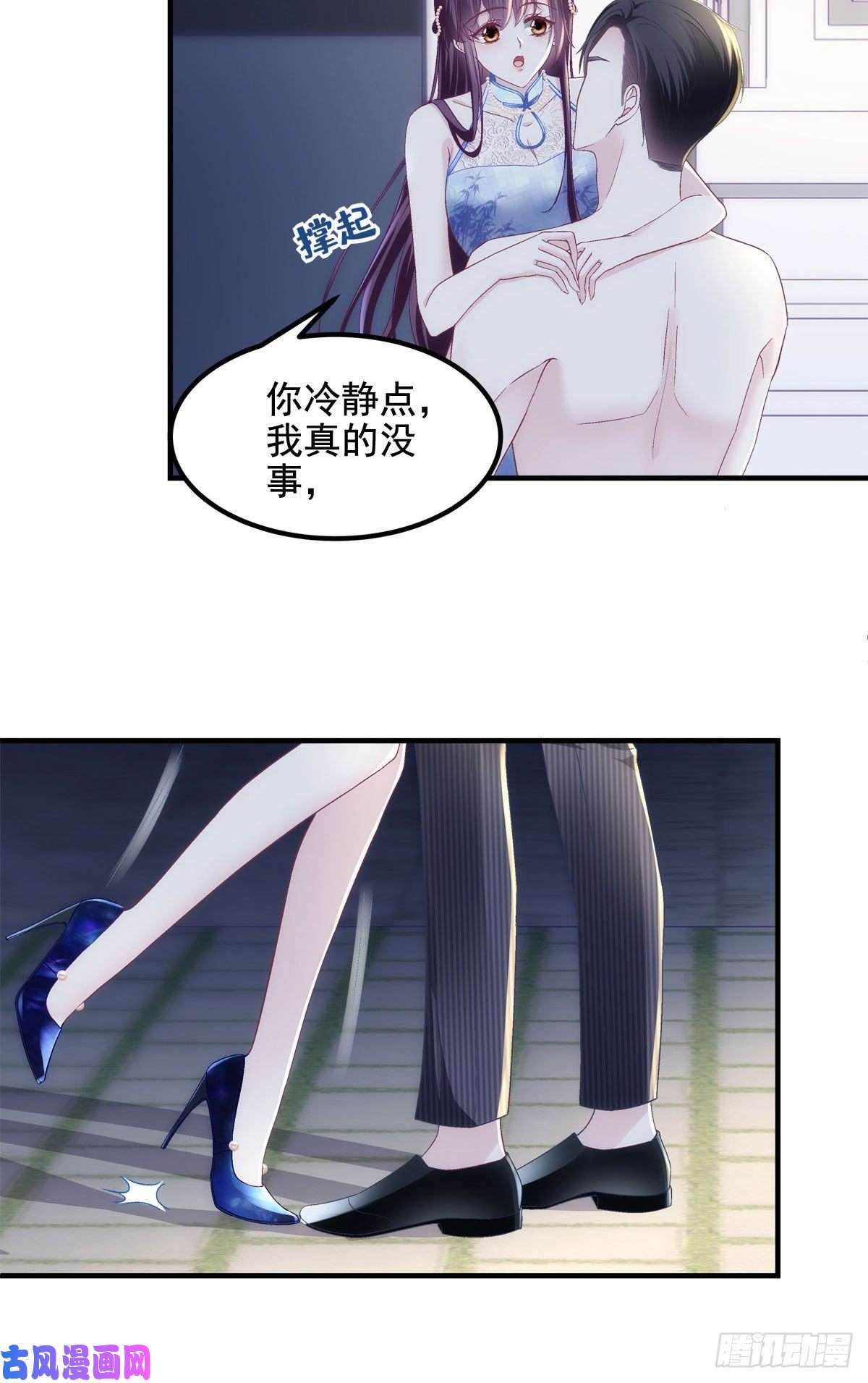 大佬的心肝穿回来了037 你会留下吗？