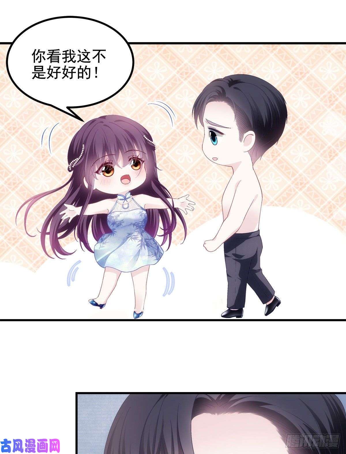 大佬的心肝穿回来了037 你会留下吗？