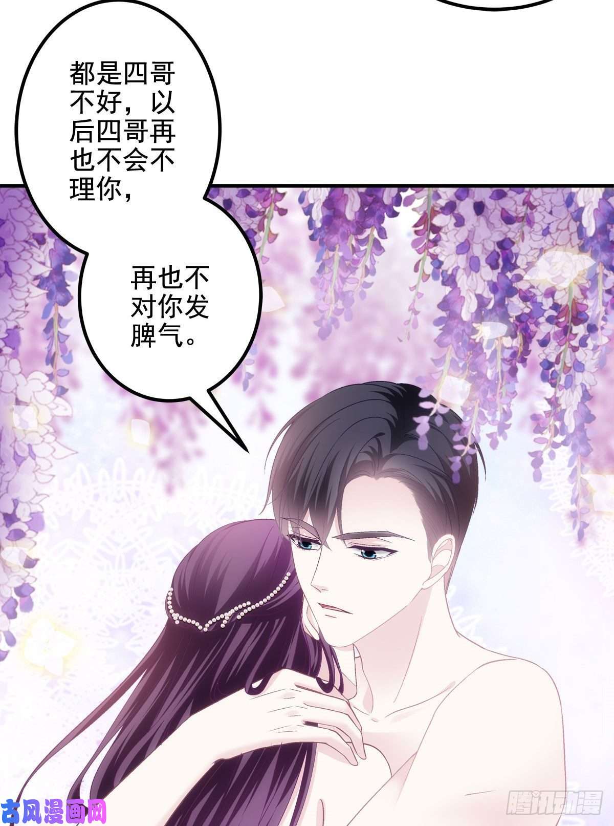大佬的心肝穿回来了037 你会留下吗？