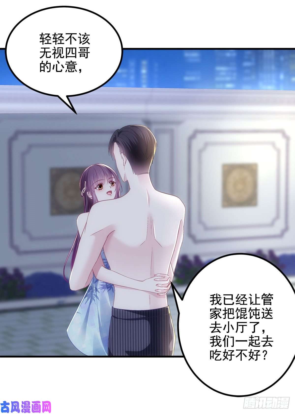 大佬的心肝穿回来了037 你会留下吗？