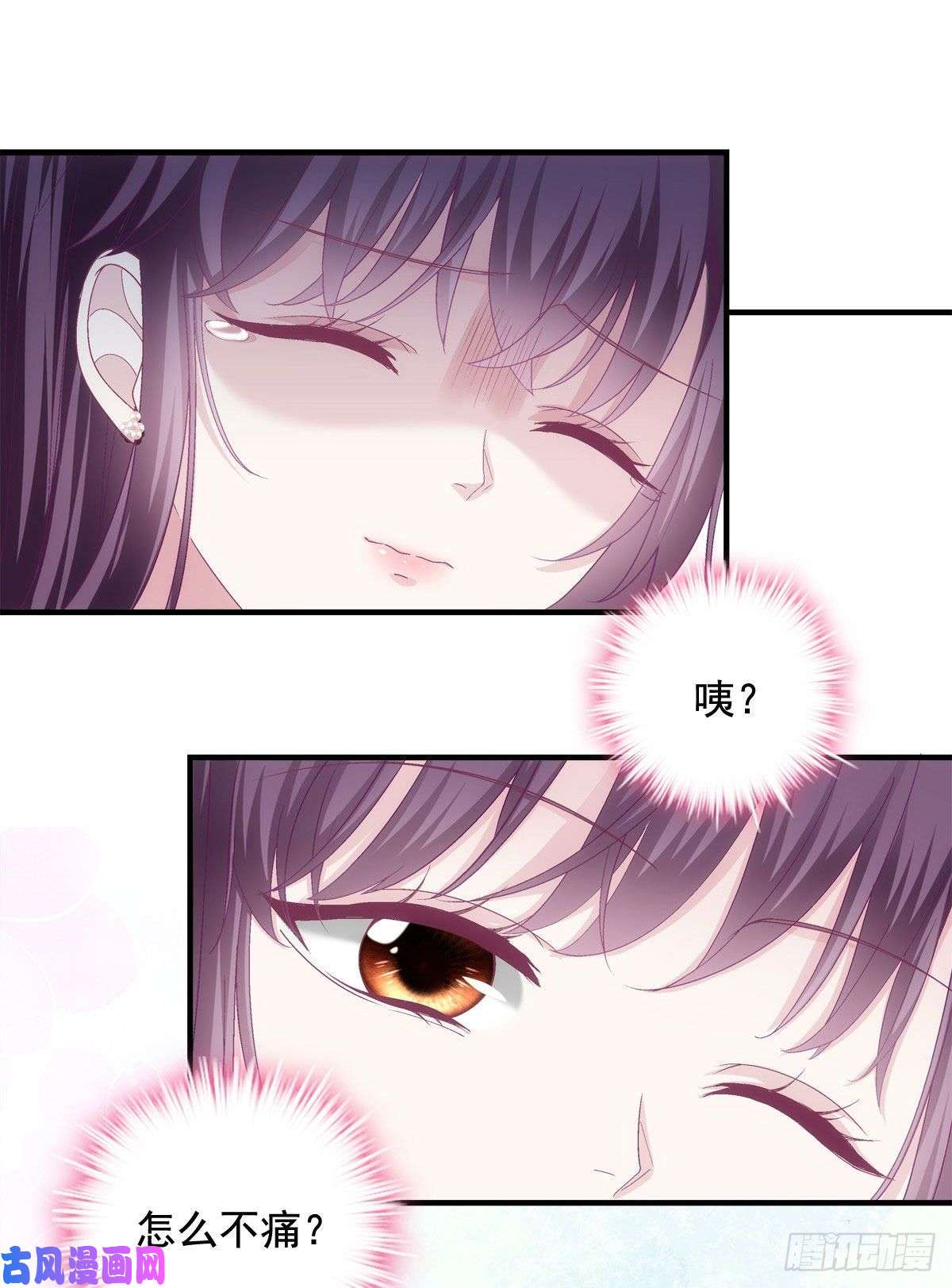 大佬的心肝穿回来了037 你会留下吗？