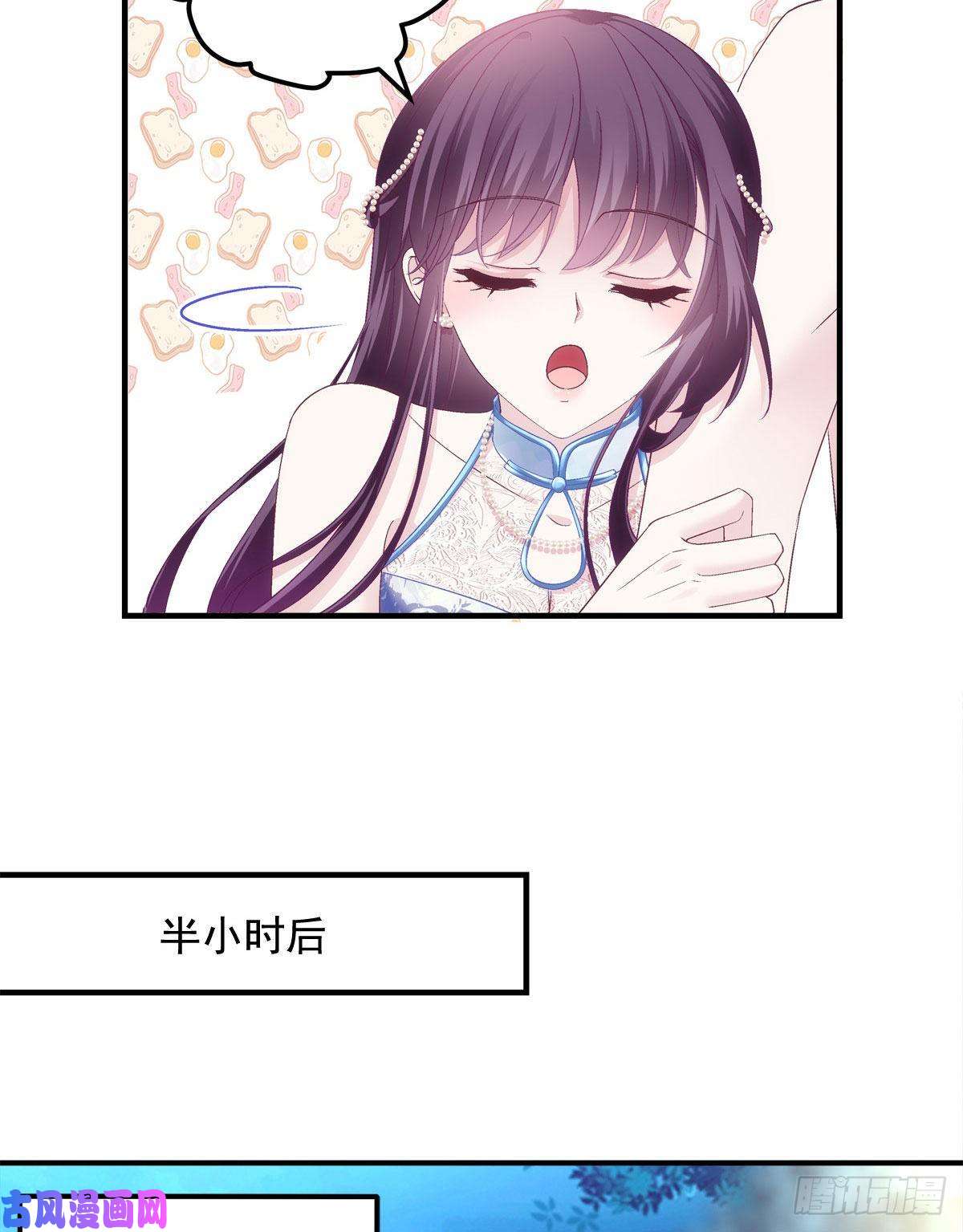 大佬的心肝穿回来了037 你会留下吗？