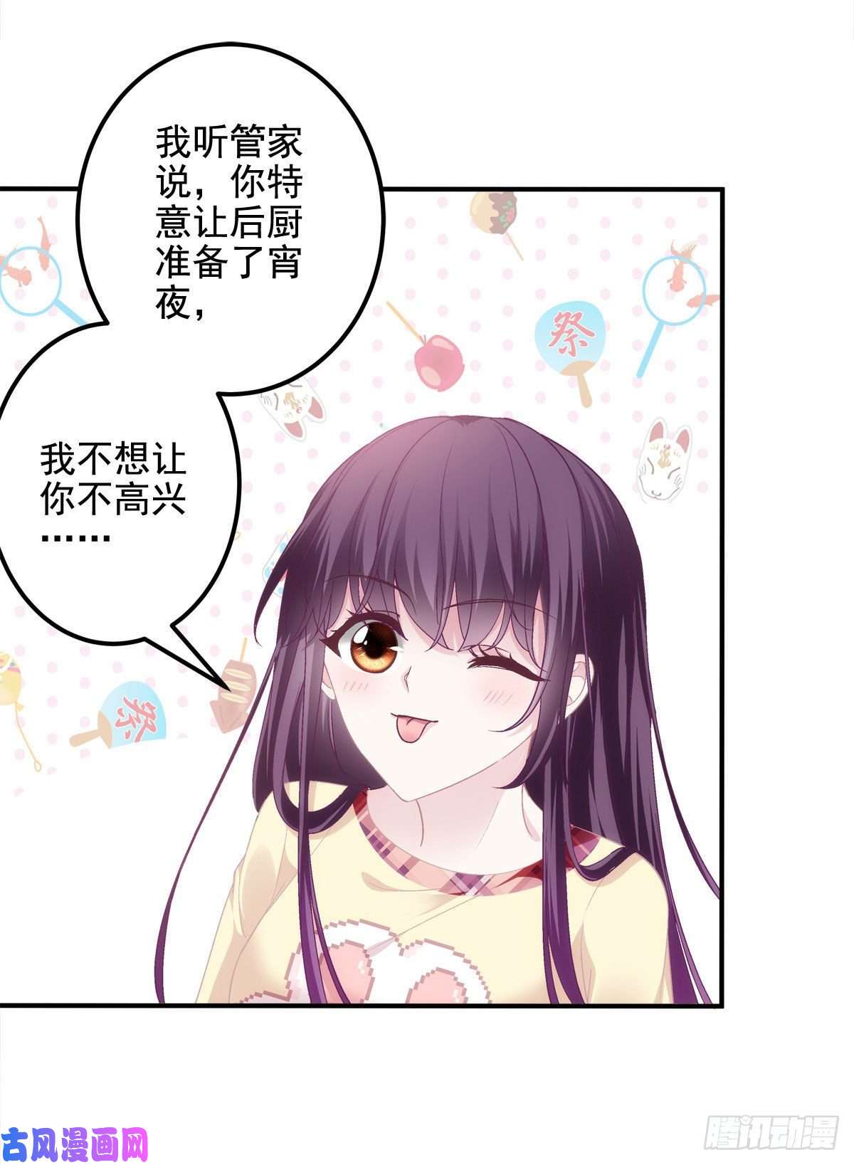 大佬的心肝穿回来了037 你会留下吗？