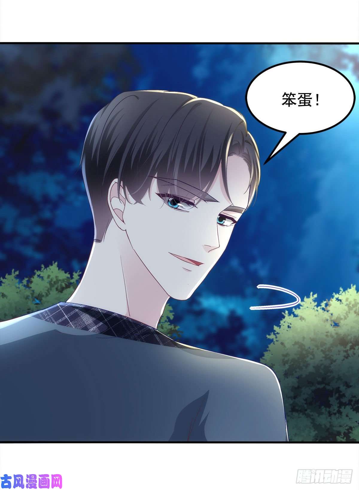 大佬的心肝穿回来了037 你会留下吗？