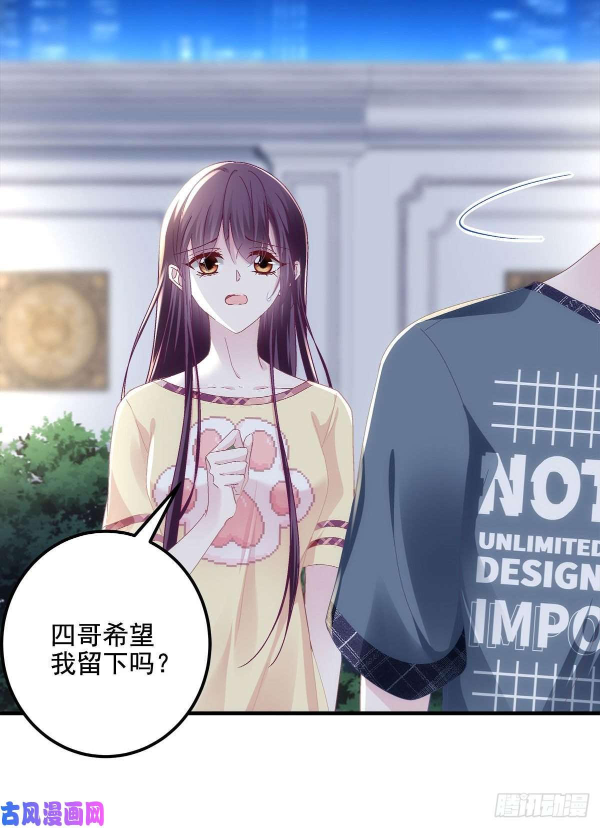 大佬的心肝穿回来了037 你会留下吗？