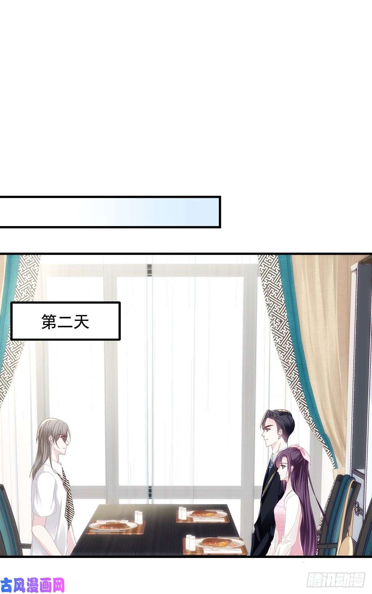 大佬的心肝穿回来了037 你会留下吗？