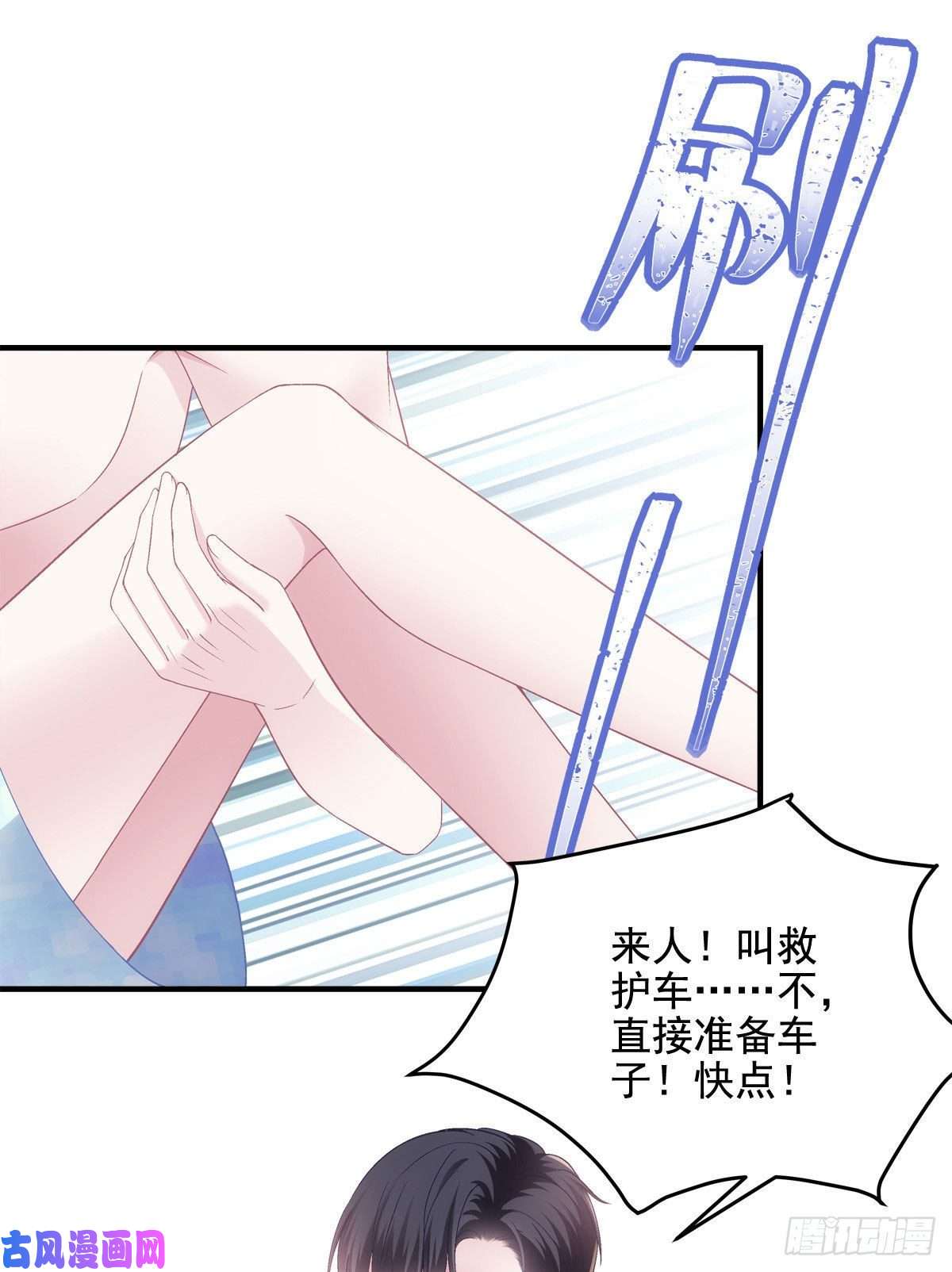 大佬的心肝穿回来了037 你会留下吗？